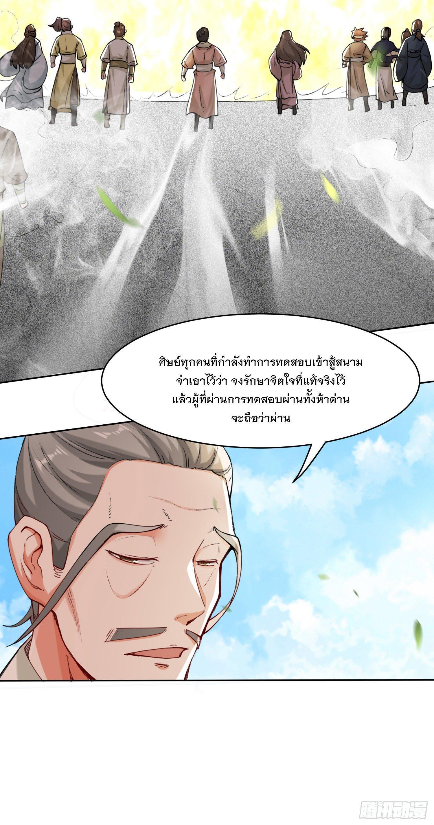 Manga-lc-com อ่านมังงะ อ่านการ์ตูน ออนไลน์ ฟรี Endless Devourer ตอนที่ 1 2 3 4 5 6 7 8 9 10 11 12 13 14 ฟรี ไม่มีโฆษณา Manga-lc - อ่าน มังงะ อ่าน การ์ตูน ออนไลน์ อ่านมังงะ ฟรี
