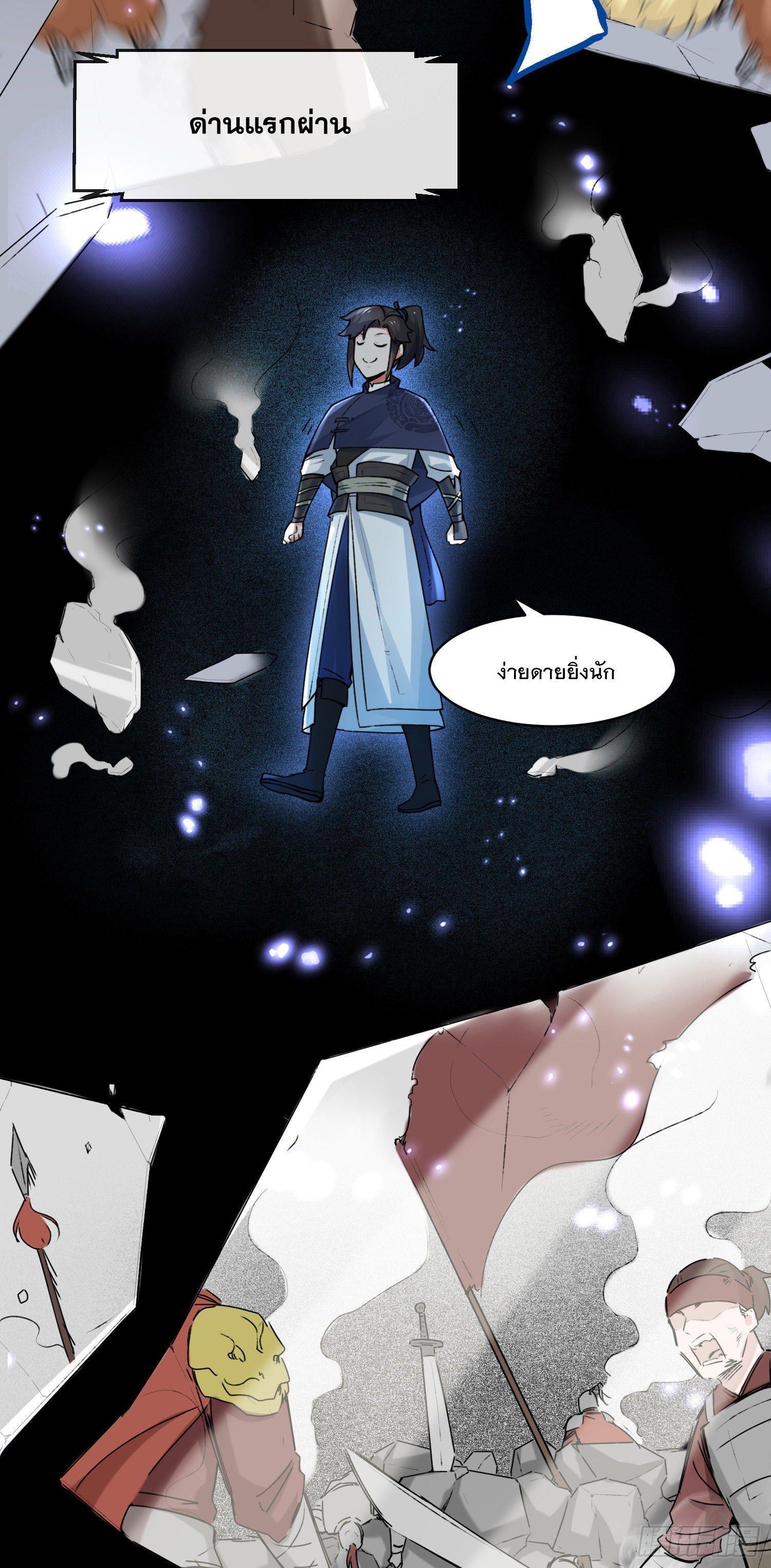Manga-lc-com อ่านมังงะ อ่านการ์ตูน ออนไลน์ ฟรี Endless Devourer ตอนที่ 1 2 3 4 5 6 7 8 9 10 11 12 13 14 ฟรี ไม่มีโฆษณา Manga-lc - อ่าน มังงะ อ่าน การ์ตูน ออนไลน์ อ่านมังงะ ฟรี