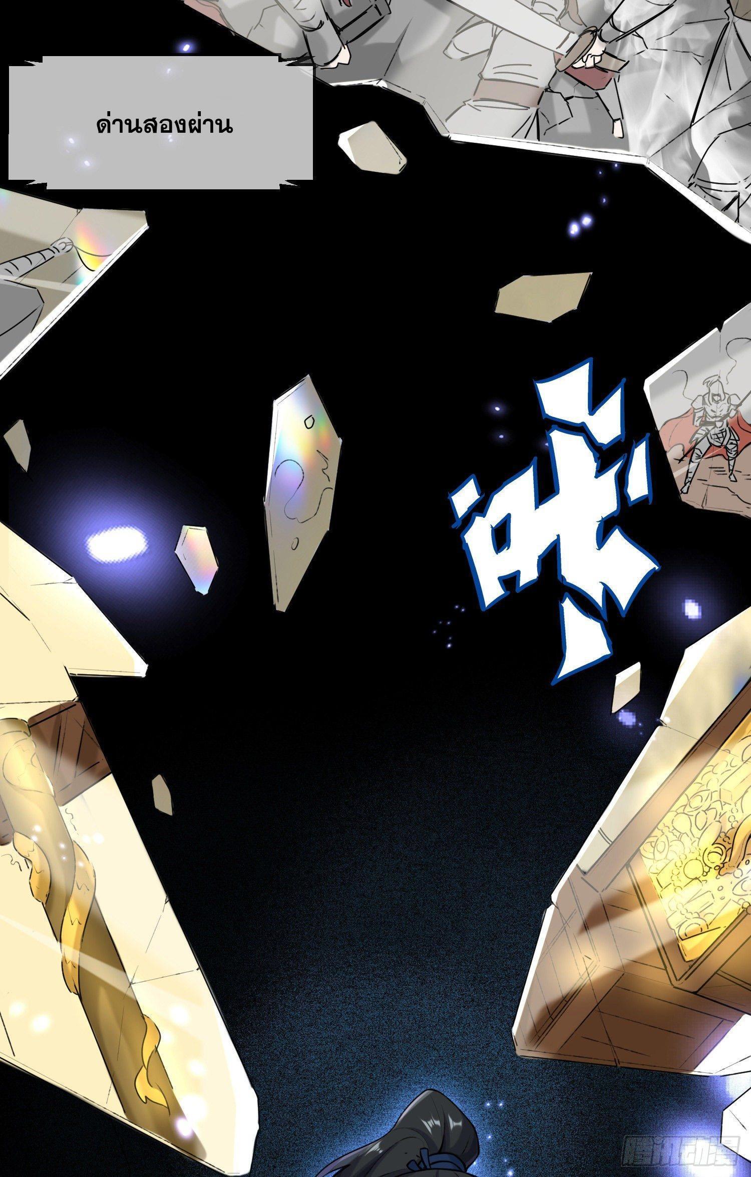 Manga-lc-com อ่านมังงะ อ่านการ์ตูน ออนไลน์ ฟรี Endless Devourer ตอนที่ 1 2 3 4 5 6 7 8 9 10 11 12 13 14 ฟรี ไม่มีโฆษณา Manga-lc - อ่าน มังงะ อ่าน การ์ตูน ออนไลน์ อ่านมังงะ ฟรี