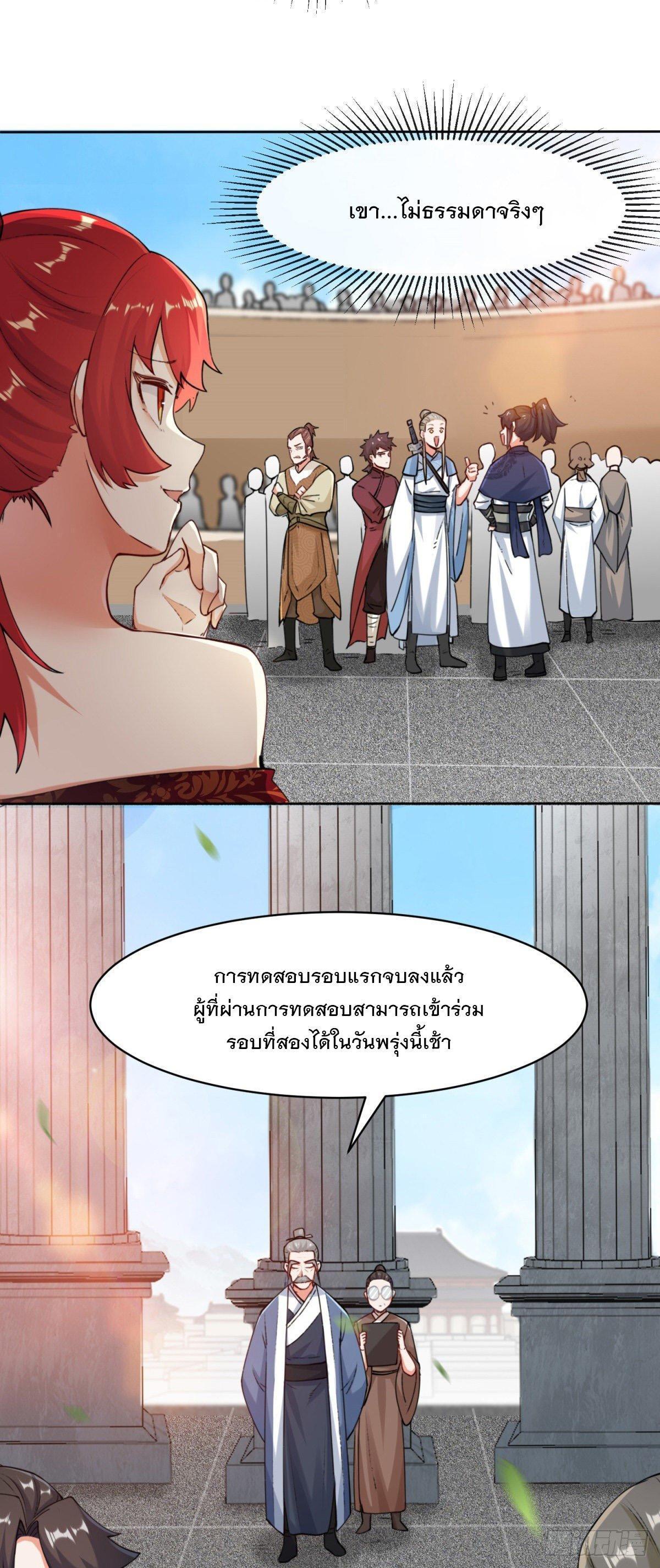 Manga-lc-com อ่านมังงะ อ่านการ์ตูน ออนไลน์ ฟรี Endless Devourer ตอนที่ 1 2 3 4 5 6 7 8 9 10 11 12 13 14 ฟรี ไม่มีโฆษณา Manga-lc - อ่าน มังงะ อ่าน การ์ตูน ออนไลน์ อ่านมังงะ ฟรี