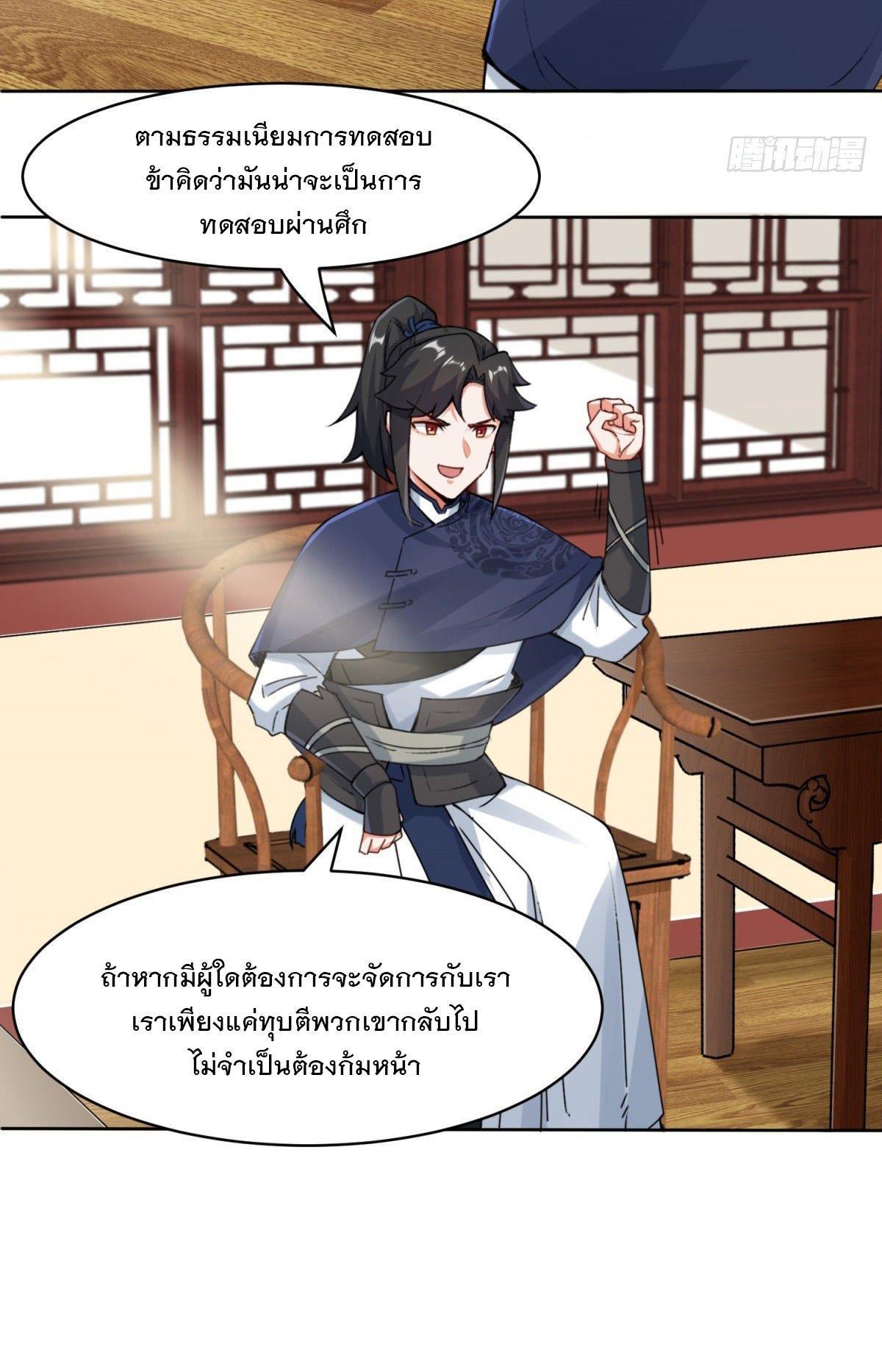 Manga-lc-com อ่านมังงะ อ่านการ์ตูน ออนไลน์ ฟรี Endless Devourer ตอนที่ 1 2 3 4 5 6 7 8 9 10 11 12 13 14 ฟรี ไม่มีโฆษณา Manga-lc - อ่าน มังงะ อ่าน การ์ตูน ออนไลน์ อ่านมังงะ ฟรี