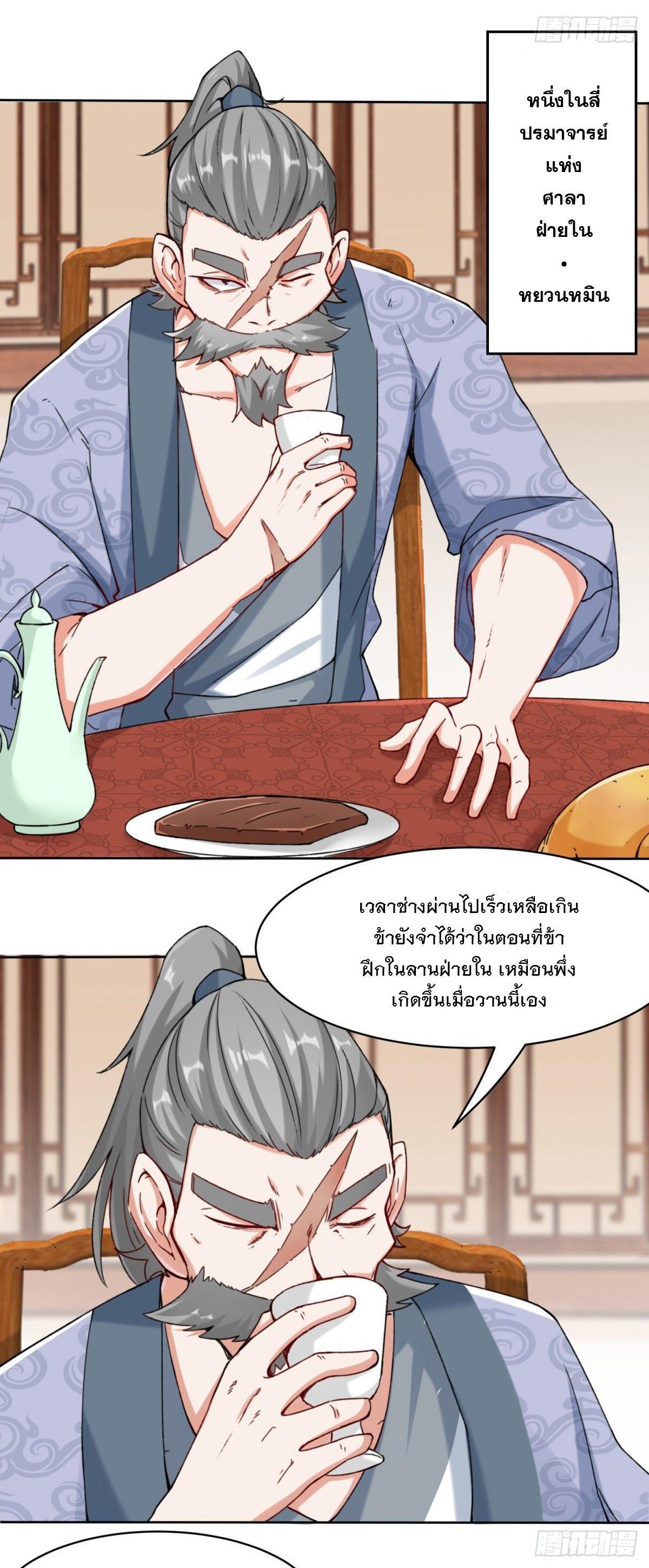 Manga-lc-com อ่านมังงะ อ่านการ์ตูน ออนไลน์ ฟรี Endless Devourer ตอนที่ 1 2 3 4 5 6 7 8 9 10 11 12 13 14 ฟรี ไม่มีโฆษณา Manga-lc - อ่าน มังงะ อ่าน การ์ตูน ออนไลน์ อ่านมังงะ ฟรี