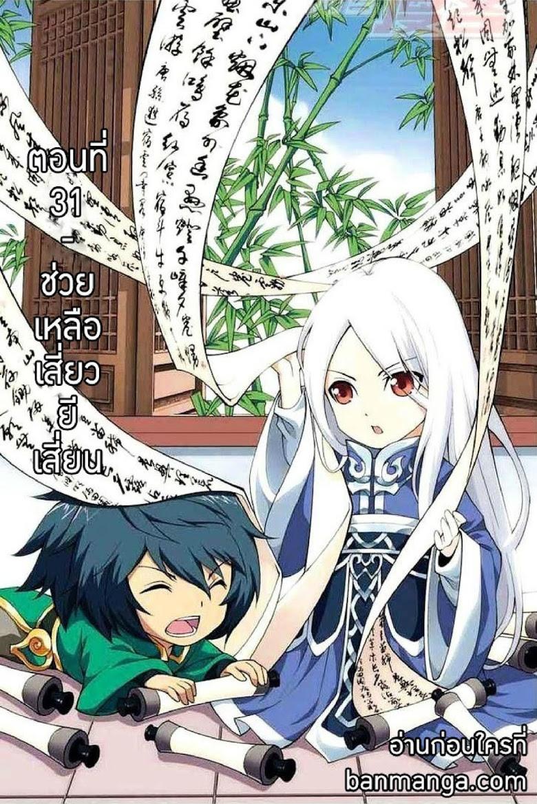 Manga-lc-com อ่านมังงะ อ่านการ์ตูน ออนไลน์ ฟรี Doupo Cangqiong ตอนที่ 1 2 3 4 5 6 7 8 9 10 11 12 13 14 ฟรี ไม่มีโฆษณา Manga-lc - อ่าน มังงะ อ่าน การ์ตูน ออนไลน์ อ่านมังงะ ฟรี