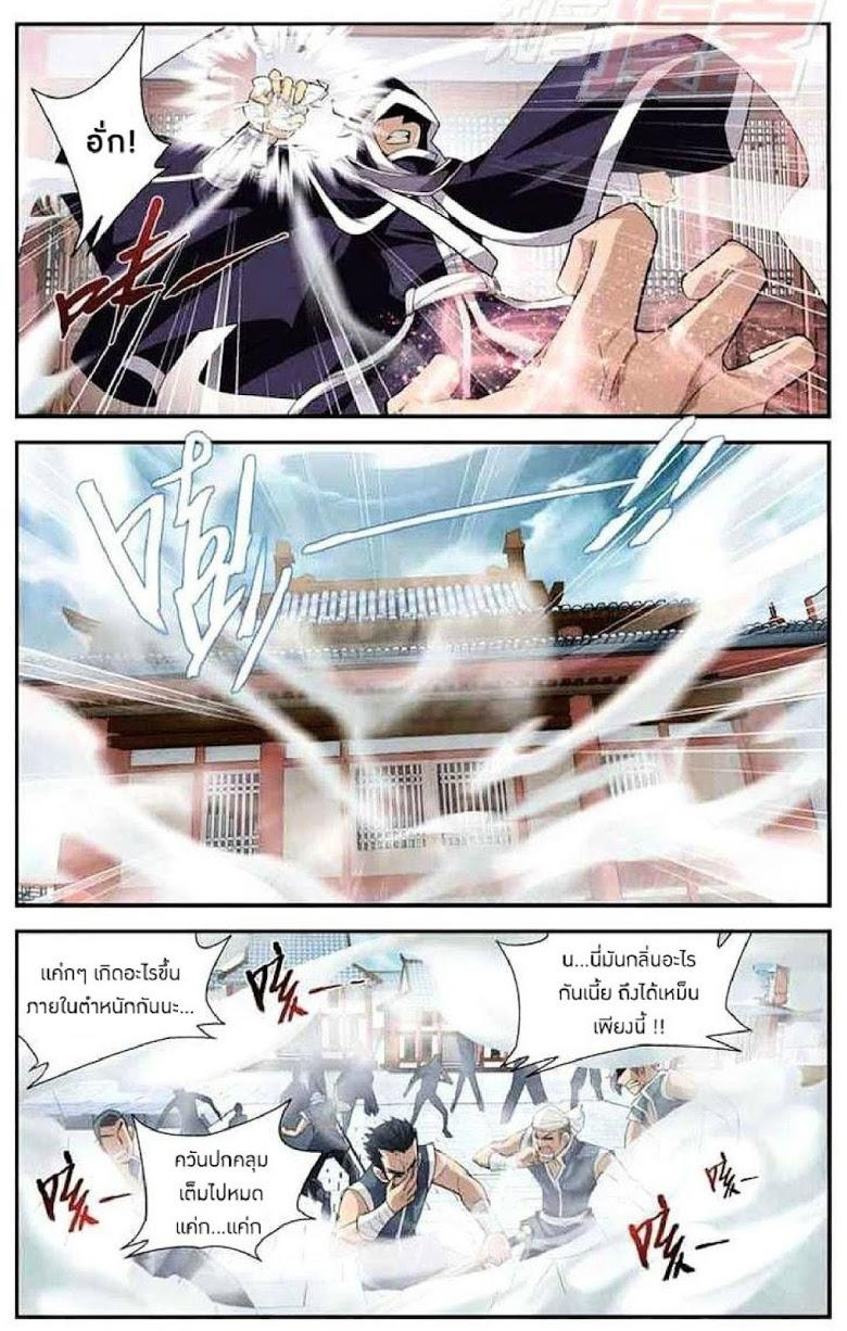 Manga-lc-com อ่านมังงะ อ่านการ์ตูน ออนไลน์ ฟรี Doupo Cangqiong ตอนที่ 1 2 3 4 5 6 7 8 9 10 11 12 13 14 ฟรี ไม่มีโฆษณา Manga-lc - อ่าน มังงะ อ่าน การ์ตูน ออนไลน์ อ่านมังงะ ฟรี