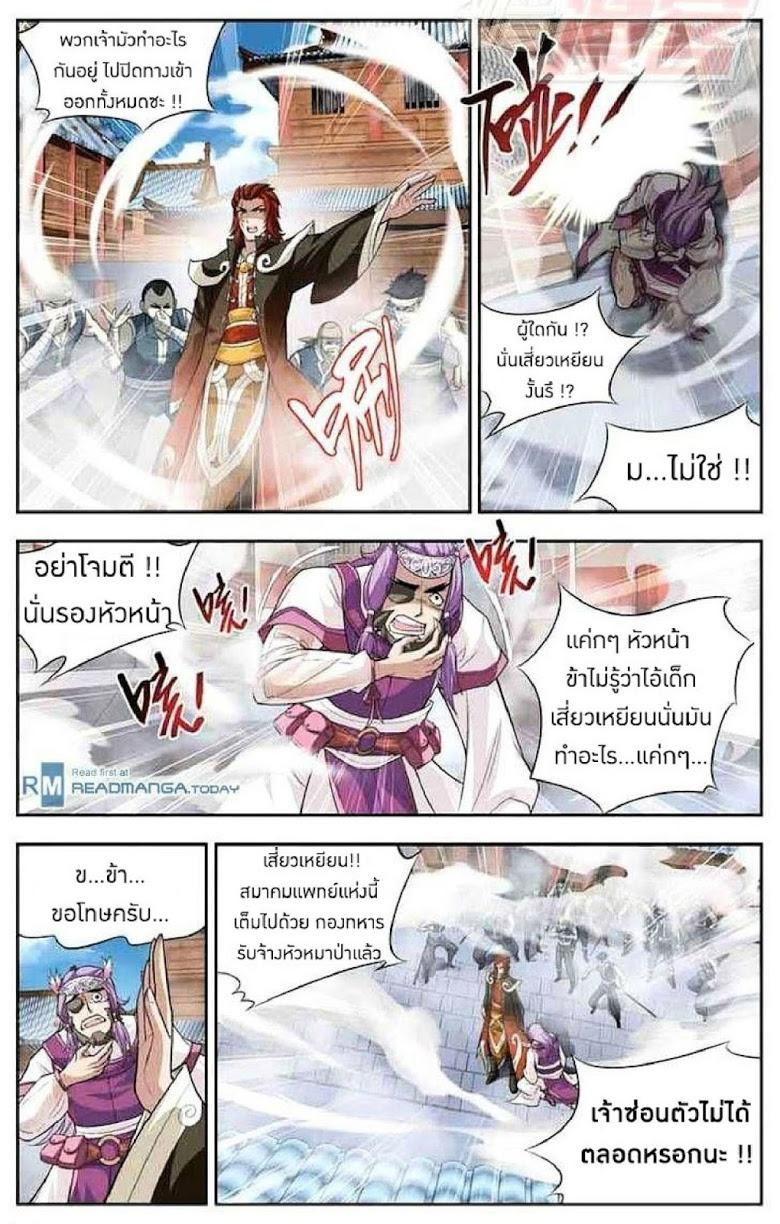 Manga-lc-com อ่านมังงะ อ่านการ์ตูน ออนไลน์ ฟรี Doupo Cangqiong ตอนที่ 1 2 3 4 5 6 7 8 9 10 11 12 13 14 ฟรี ไม่มีโฆษณา Manga-lc - อ่าน มังงะ อ่าน การ์ตูน ออนไลน์ อ่านมังงะ ฟรี