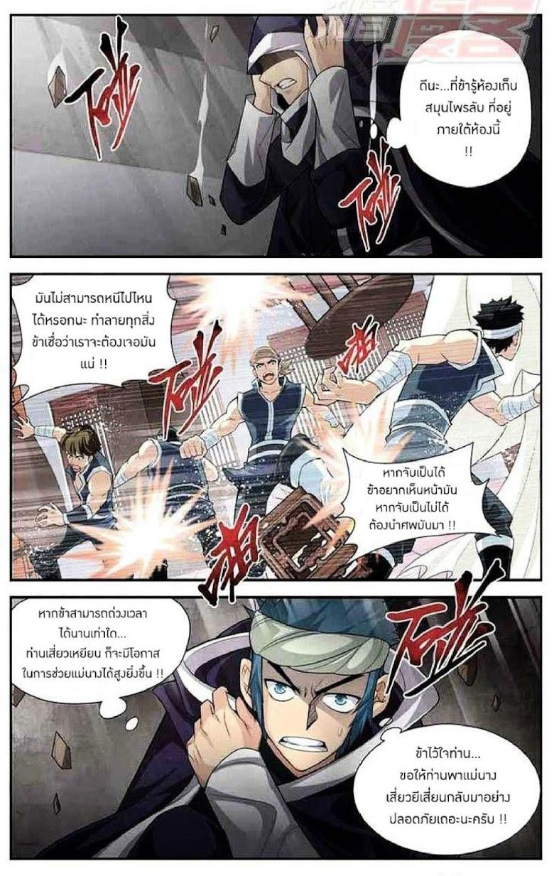 Manga-lc-com อ่านมังงะ อ่านการ์ตูน ออนไลน์ ฟรี Doupo Cangqiong ตอนที่ 1 2 3 4 5 6 7 8 9 10 11 12 13 14 ฟรี ไม่มีโฆษณา Manga-lc - อ่าน มังงะ อ่าน การ์ตูน ออนไลน์ อ่านมังงะ ฟรี