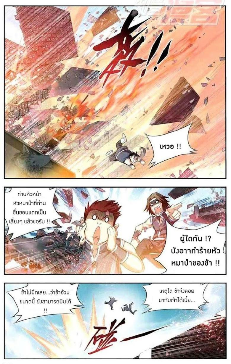 Manga-lc-com อ่านมังงะ อ่านการ์ตูน ออนไลน์ ฟรี Doupo Cangqiong ตอนที่ 1 2 3 4 5 6 7 8 9 10 11 12 13 14 ฟรี ไม่มีโฆษณา Manga-lc - อ่าน มังงะ อ่าน การ์ตูน ออนไลน์ อ่านมังงะ ฟรี