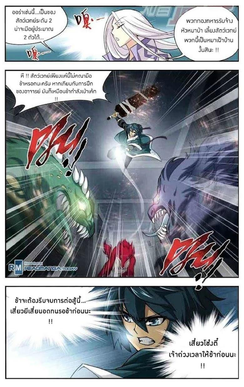 Manga-lc-com อ่านมังงะ อ่านการ์ตูน ออนไลน์ ฟรี Doupo Cangqiong ตอนที่ 1 2 3 4 5 6 7 8 9 10 11 12 13 14 ฟรี ไม่มีโฆษณา Manga-lc - อ่าน มังงะ อ่าน การ์ตูน ออนไลน์ อ่านมังงะ ฟรี