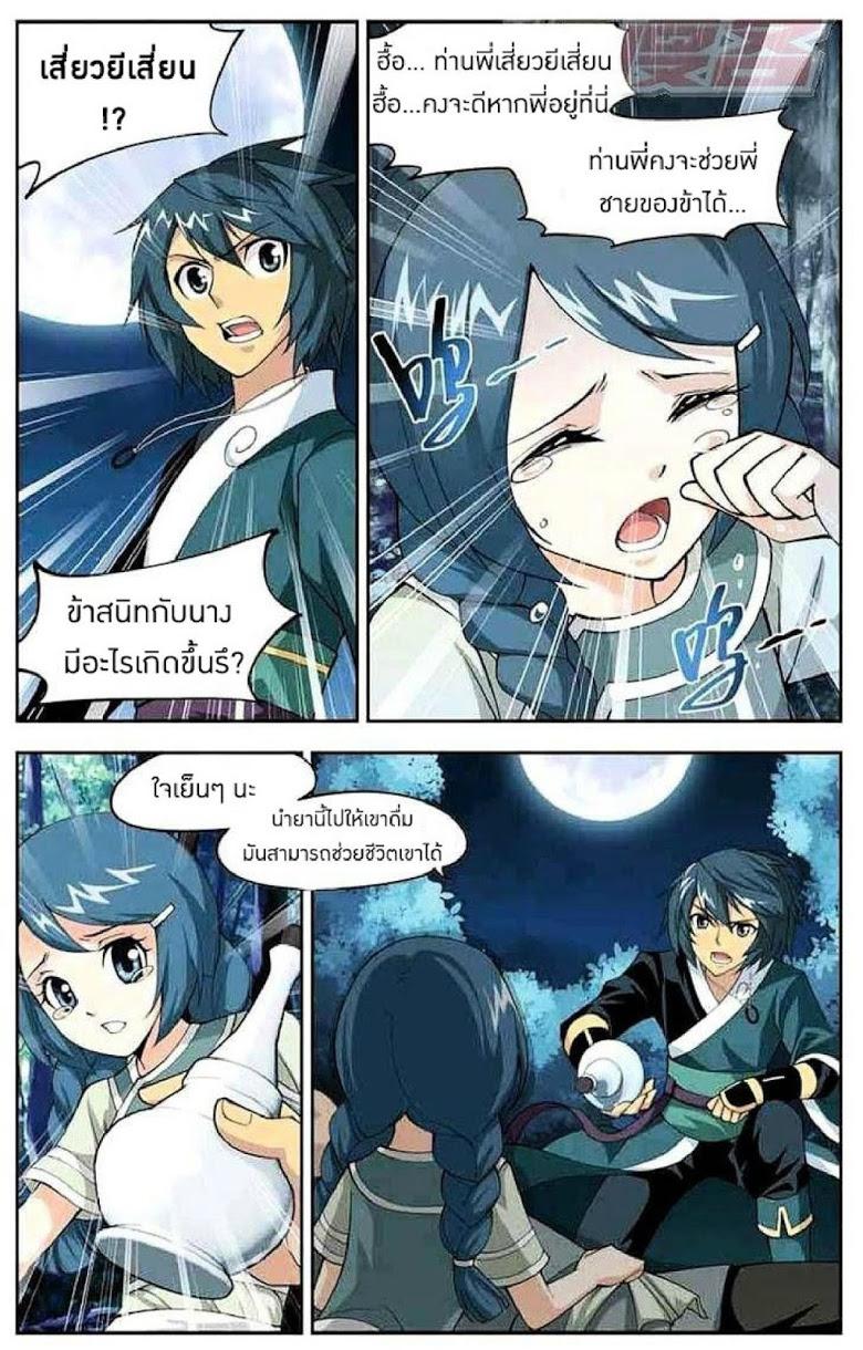 Manga-lc-com อ่านมังงะ อ่านการ์ตูน ออนไลน์ ฟรี Doupo Cangqiong ตอนที่ 1 2 3 4 5 6 7 8 9 10 11 12 13 14 ฟรี ไม่มีโฆษณา Manga-lc - อ่าน มังงะ อ่าน การ์ตูน ออนไลน์ อ่านมังงะ ฟรี
