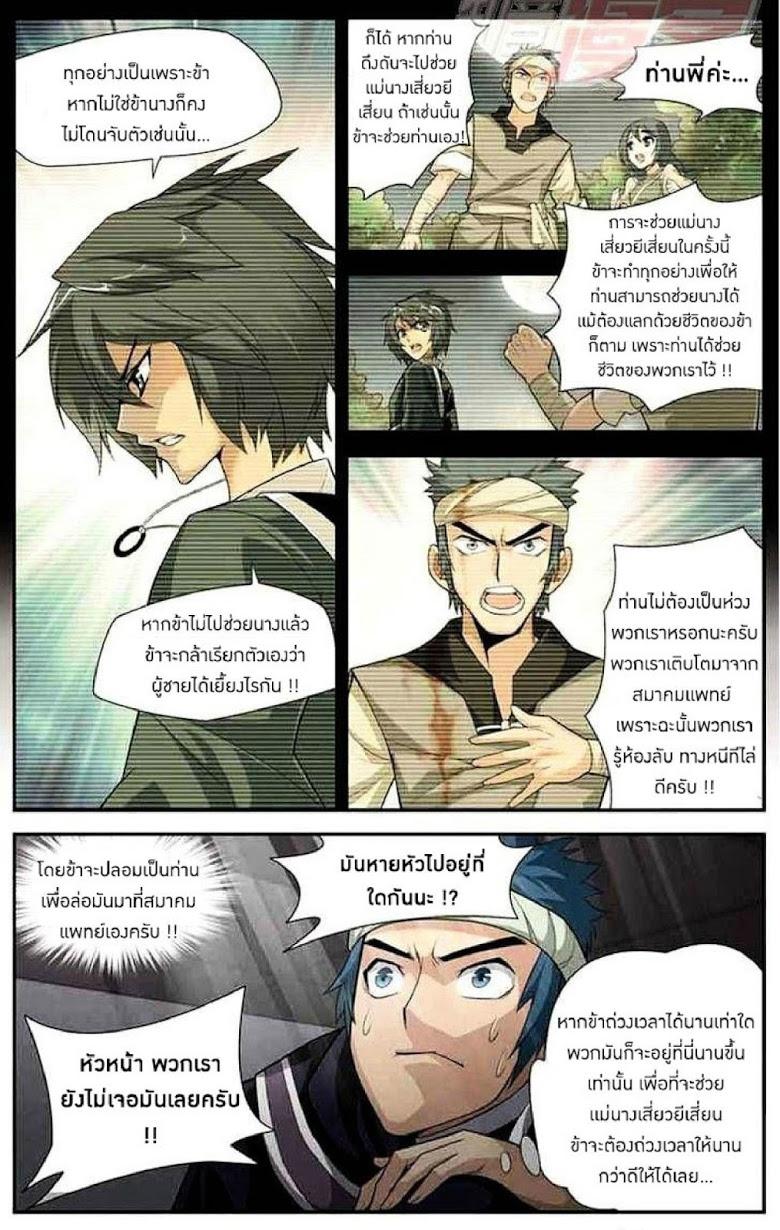 Manga-lc-com อ่านมังงะ อ่านการ์ตูน ออนไลน์ ฟรี Doupo Cangqiong ตอนที่ 1 2 3 4 5 6 7 8 9 10 11 12 13 14 ฟรี ไม่มีโฆษณา Manga-lc - อ่าน มังงะ อ่าน การ์ตูน ออนไลน์ อ่านมังงะ ฟรี