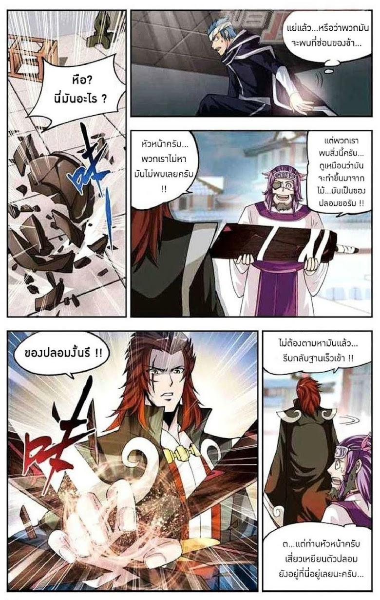 Manga-lc-com อ่านมังงะ อ่านการ์ตูน ออนไลน์ ฟรี Doupo Cangqiong ตอนที่ 1 2 3 4 5 6 7 8 9 10 11 12 13 14 ฟรี ไม่มีโฆษณา Manga-lc - อ่าน มังงะ อ่าน การ์ตูน ออนไลน์ อ่านมังงะ ฟรี