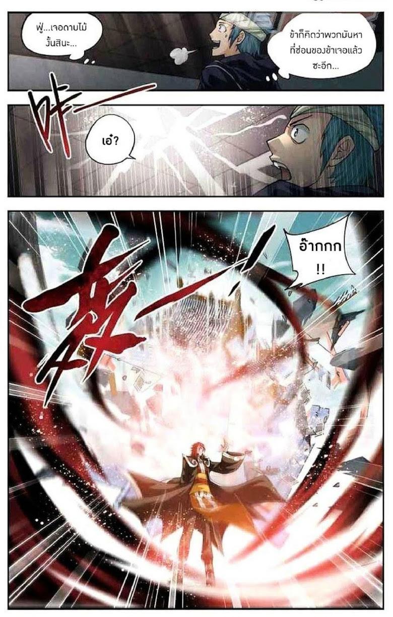 Manga-lc-com อ่านมังงะ อ่านการ์ตูน ออนไลน์ ฟรี Doupo Cangqiong ตอนที่ 1 2 3 4 5 6 7 8 9 10 11 12 13 14 ฟรี ไม่มีโฆษณา Manga-lc - อ่าน มังงะ อ่าน การ์ตูน ออนไลน์ อ่านมังงะ ฟรี