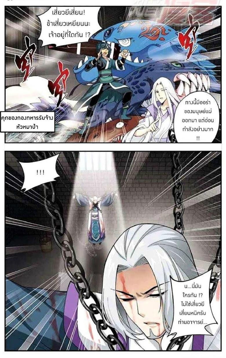 Manga-lc-com อ่านมังงะ อ่านการ์ตูน ออนไลน์ ฟรี Doupo Cangqiong ตอนที่ 1 2 3 4 5 6 7 8 9 10 11 12 13 14 ฟรี ไม่มีโฆษณา Manga-lc - อ่าน มังงะ อ่าน การ์ตูน ออนไลน์ อ่านมังงะ ฟรี