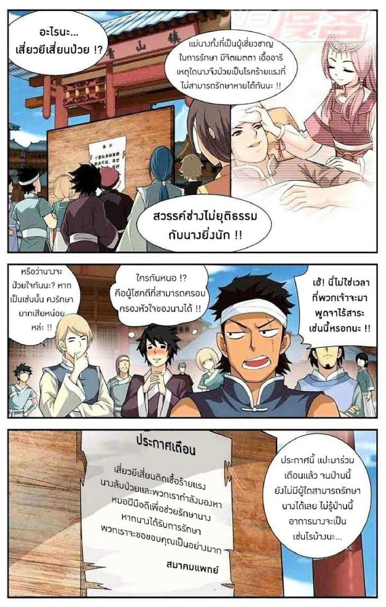 Manga-lc-com อ่านมังงะ อ่านการ์ตูน ออนไลน์ ฟรี Doupo Cangqiong ตอนที่ 1 2 3 4 5 6 7 8 9 10 11 12 13 14 ฟรี ไม่มีโฆษณา Manga-lc - อ่าน มังงะ อ่าน การ์ตูน ออนไลน์ อ่านมังงะ ฟรี