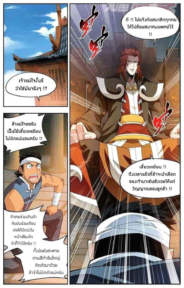 Manga-lc-com อ่านมังงะ อ่านการ์ตูน ออนไลน์ ฟรี Doupo Cangqiong ตอนที่ 1 2 3 4 5 6 7 8 9 10 11 12 13 14 ฟรี ไม่มีโฆษณา Manga-lc - อ่าน มังงะ อ่าน การ์ตูน ออนไลน์ อ่านมังงะ ฟรี