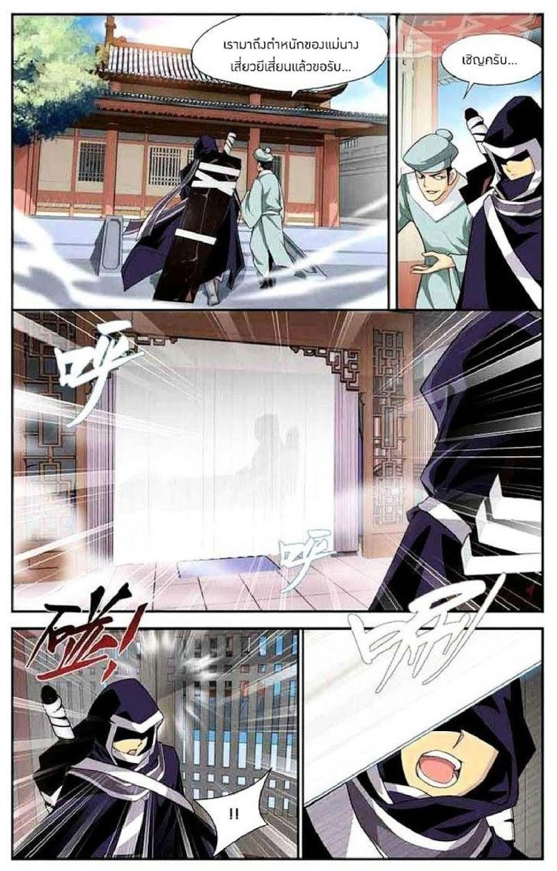 Manga-lc-com อ่านมังงะ อ่านการ์ตูน ออนไลน์ ฟรี Doupo Cangqiong ตอนที่ 1 2 3 4 5 6 7 8 9 10 11 12 13 14 ฟรี ไม่มีโฆษณา Manga-lc - อ่าน มังงะ อ่าน การ์ตูน ออนไลน์ อ่านมังงะ ฟรี