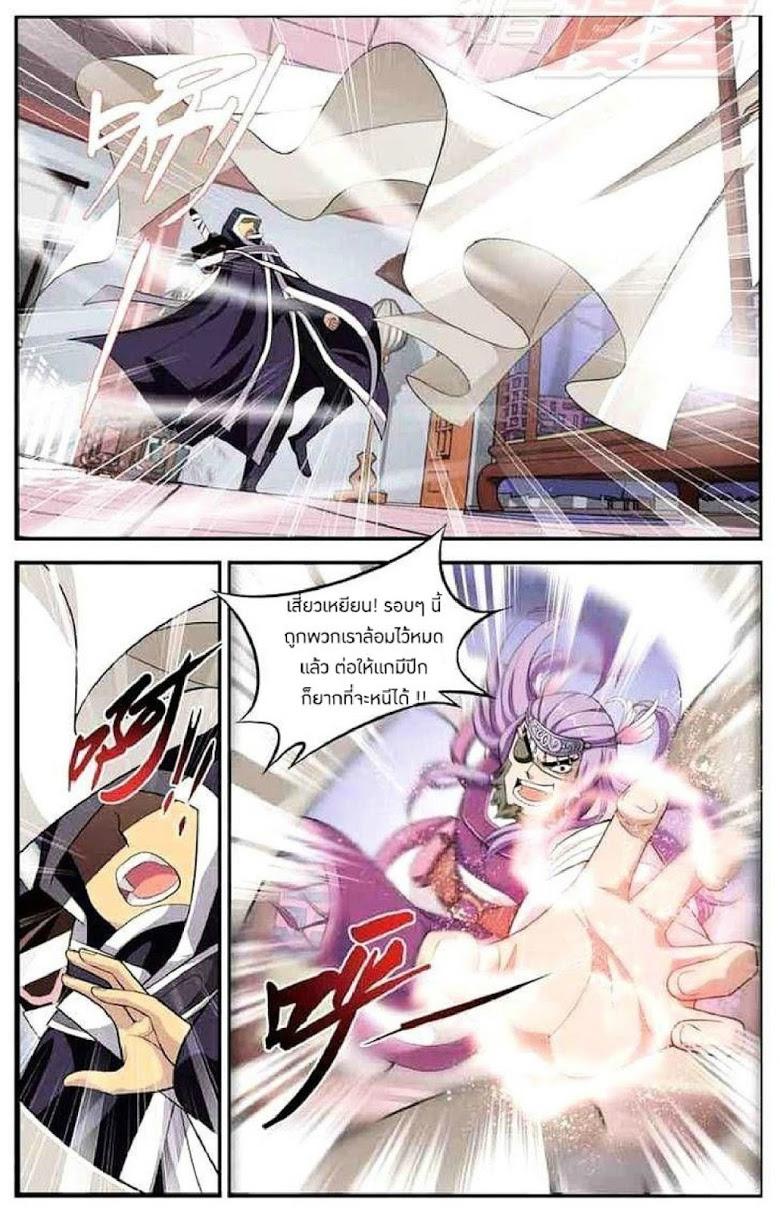 Manga-lc-com อ่านมังงะ อ่านการ์ตูน ออนไลน์ ฟรี Doupo Cangqiong ตอนที่ 1 2 3 4 5 6 7 8 9 10 11 12 13 14 ฟรี ไม่มีโฆษณา Manga-lc - อ่าน มังงะ อ่าน การ์ตูน ออนไลน์ อ่านมังงะ ฟรี