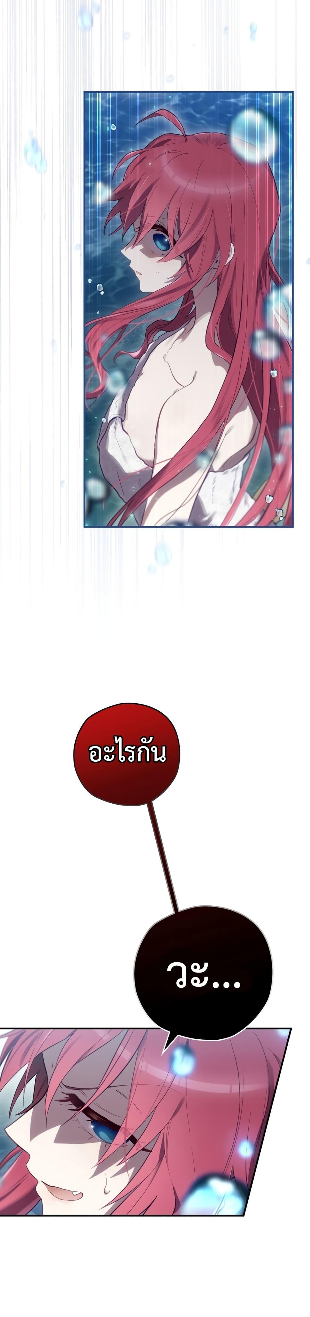 Manga-lc-com อ่านมังงะ อ่านการ์ตูน ออนไลน์ ฟรี Ending Maker ตอนที่ 1 2 3 4 5 6 7 8 9 10 11 12 13 14 ฟรี ไม่มีโฆษณา Manga-lc - อ่าน มังงะ อ่าน การ์ตูน ออนไลน์ อ่านมังงะ ฟรี