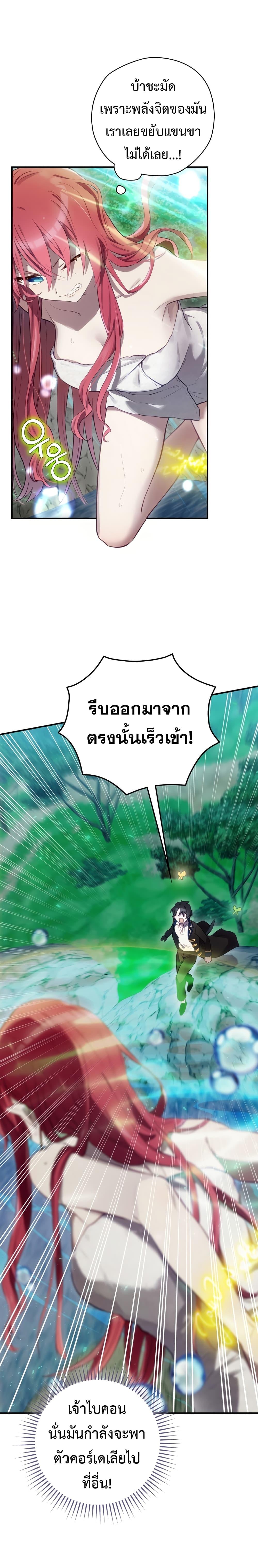 Manga-lc-com อ่านมังงะ อ่านการ์ตูน ออนไลน์ ฟรี Ending Maker ตอนที่ 1 2 3 4 5 6 7 8 9 10 11 12 13 14 ฟรี ไม่มีโฆษณา Manga-lc - อ่าน มังงะ อ่าน การ์ตูน ออนไลน์ อ่านมังงะ ฟรี