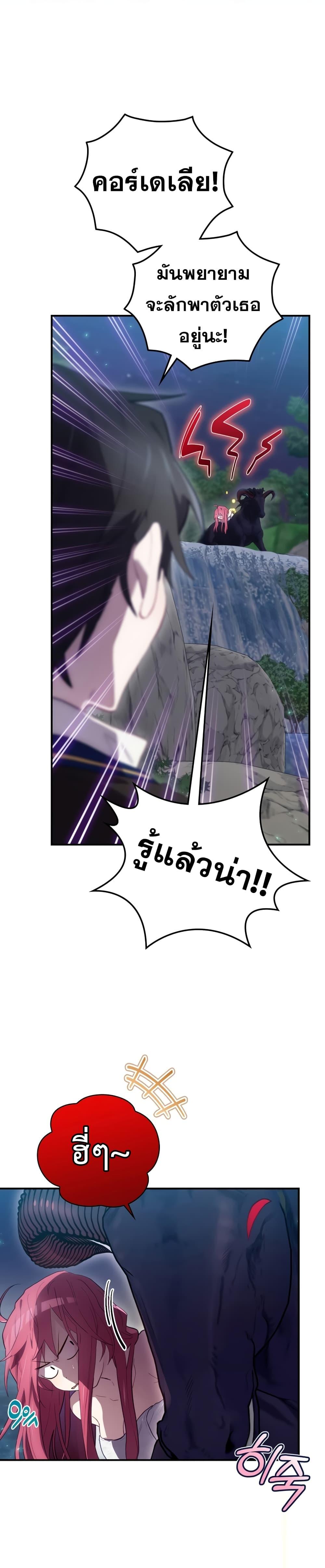 Manga-lc-com อ่านมังงะ อ่านการ์ตูน ออนไลน์ ฟรี Ending Maker ตอนที่ 1 2 3 4 5 6 7 8 9 10 11 12 13 14 ฟรี ไม่มีโฆษณา Manga-lc - อ่าน มังงะ อ่าน การ์ตูน ออนไลน์ อ่านมังงะ ฟรี