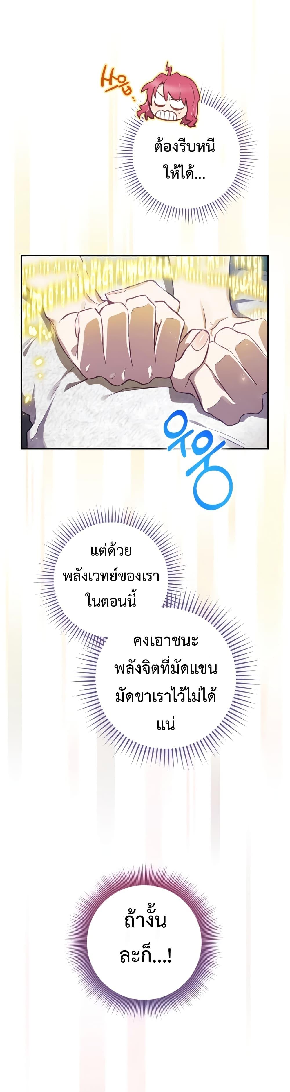 Manga-lc-com อ่านมังงะ อ่านการ์ตูน ออนไลน์ ฟรี Ending Maker ตอนที่ 1 2 3 4 5 6 7 8 9 10 11 12 13 14 ฟรี ไม่มีโฆษณา Manga-lc - อ่าน มังงะ อ่าน การ์ตูน ออนไลน์ อ่านมังงะ ฟรี