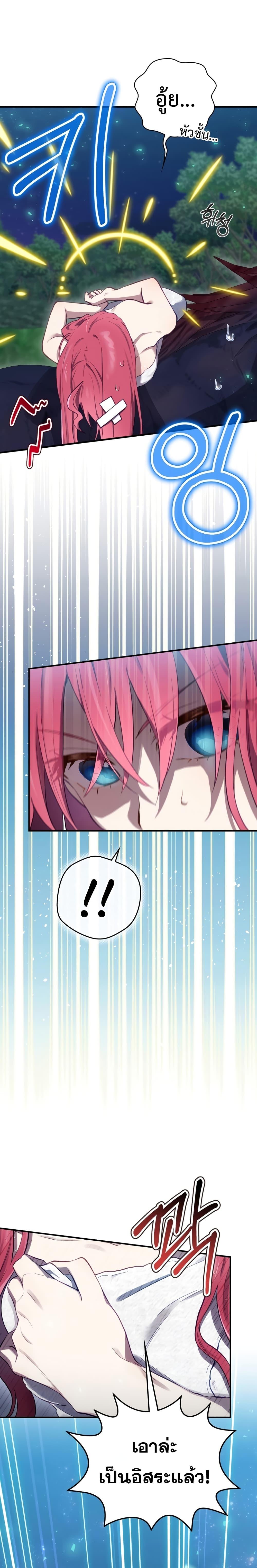 Manga-lc-com อ่านมังงะ อ่านการ์ตูน ออนไลน์ ฟรี Ending Maker ตอนที่ 1 2 3 4 5 6 7 8 9 10 11 12 13 14 ฟรี ไม่มีโฆษณา Manga-lc - อ่าน มังงะ อ่าน การ์ตูน ออนไลน์ อ่านมังงะ ฟรี