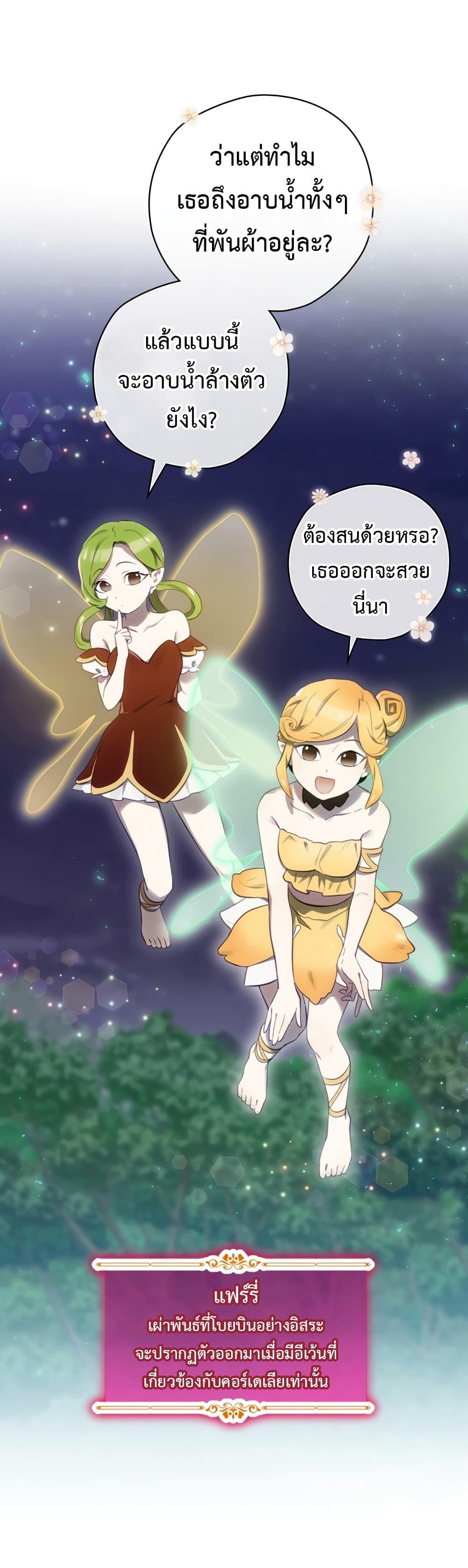 Manga-lc-com อ่านมังงะ อ่านการ์ตูน ออนไลน์ ฟรี Ending Maker ตอนที่ 1 2 3 4 5 6 7 8 9 10 11 12 13 14 ฟรี ไม่มีโฆษณา Manga-lc - อ่าน มังงะ อ่าน การ์ตูน ออนไลน์ อ่านมังงะ ฟรี