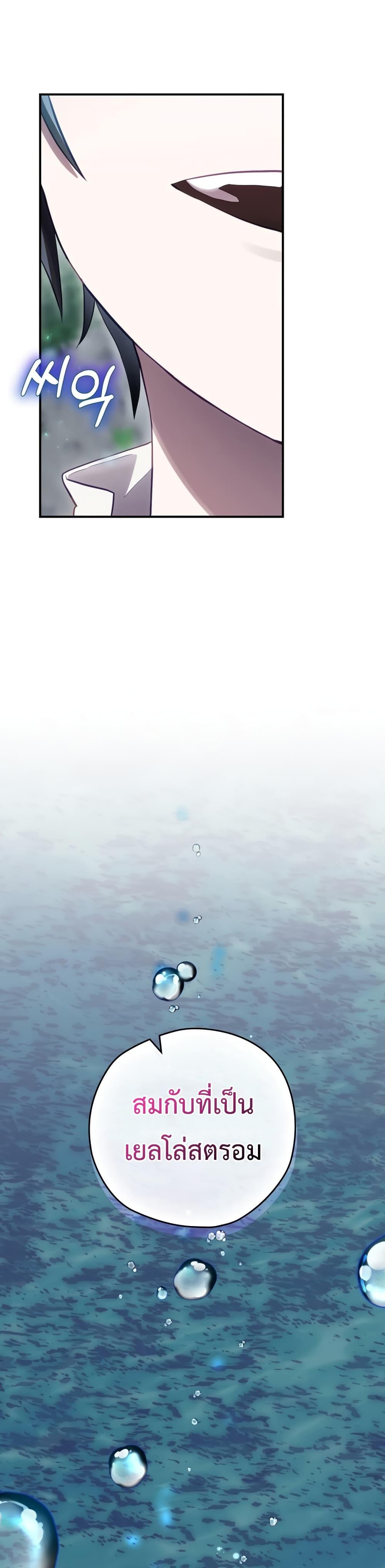 Manga-lc-com อ่านมังงะ อ่านการ์ตูน ออนไลน์ ฟรี Ending Maker ตอนที่ 1 2 3 4 5 6 7 8 9 10 11 12 13 14 ฟรี ไม่มีโฆษณา Manga-lc - อ่าน มังงะ อ่าน การ์ตูน ออนไลน์ อ่านมังงะ ฟรี