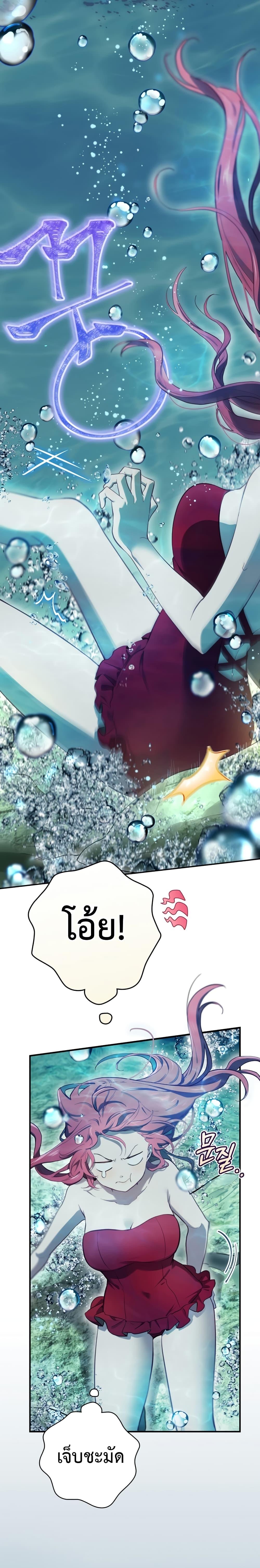 Manga-lc-com อ่านมังงะ อ่านการ์ตูน ออนไลน์ ฟรี Ending Maker ตอนที่ 1 2 3 4 5 6 7 8 9 10 11 12 13 14 ฟรี ไม่มีโฆษณา Manga-lc - อ่าน มังงะ อ่าน การ์ตูน ออนไลน์ อ่านมังงะ ฟรี