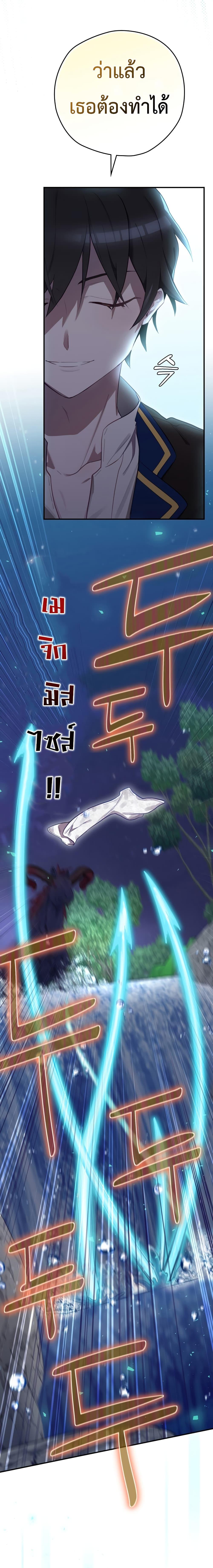Manga-lc-com อ่านมังงะ อ่านการ์ตูน ออนไลน์ ฟรี Ending Maker ตอนที่ 1 2 3 4 5 6 7 8 9 10 11 12 13 14 ฟรี ไม่มีโฆษณา Manga-lc - อ่าน มังงะ อ่าน การ์ตูน ออนไลน์ อ่านมังงะ ฟรี