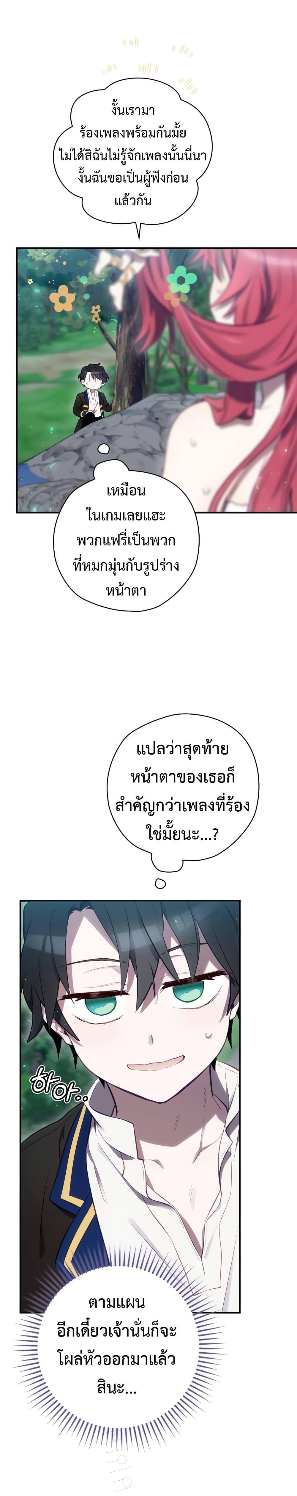 Manga-lc-com อ่านมังงะ อ่านการ์ตูน ออนไลน์ ฟรี Ending Maker ตอนที่ 1 2 3 4 5 6 7 8 9 10 11 12 13 14 ฟรี ไม่มีโฆษณา Manga-lc - อ่าน มังงะ อ่าน การ์ตูน ออนไลน์ อ่านมังงะ ฟรี