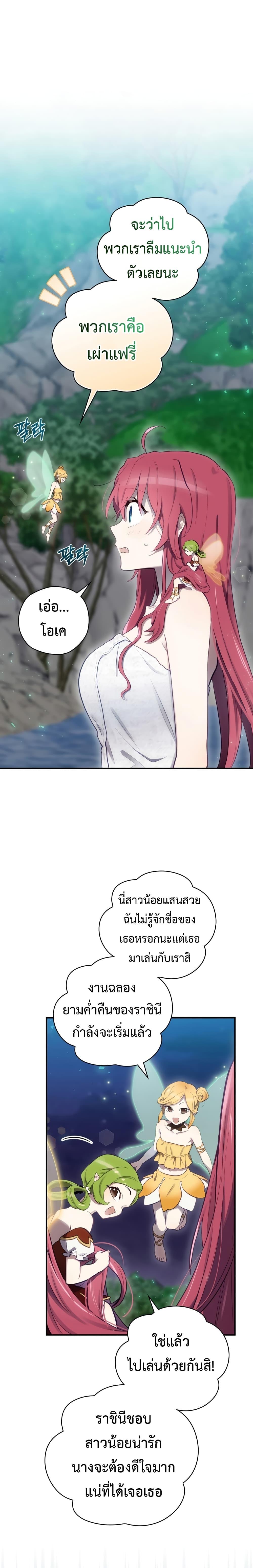 Manga-lc-com อ่านมังงะ อ่านการ์ตูน ออนไลน์ ฟรี Ending Maker ตอนที่ 1 2 3 4 5 6 7 8 9 10 11 12 13 14 ฟรี ไม่มีโฆษณา Manga-lc - อ่าน มังงะ อ่าน การ์ตูน ออนไลน์ อ่านมังงะ ฟรี