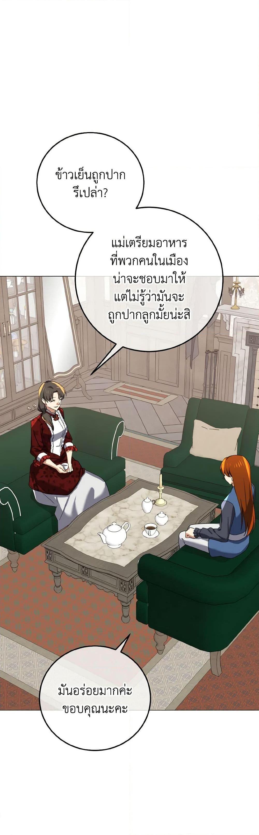 Manga-lc-com อ่านมังงะ อ่านการ์ตูน ออนไลน์ ฟรี Don’t Mess With My Duke Dubless! ตอนที่ 1 2 3 4 5 6 7 8 9 10 11 12 13 14 ฟรี ไม่มีโฆษณา Manga-lc - อ่าน มังงะ อ่าน การ์ตูน ออนไลน์ อ่านมังงะ ฟรี