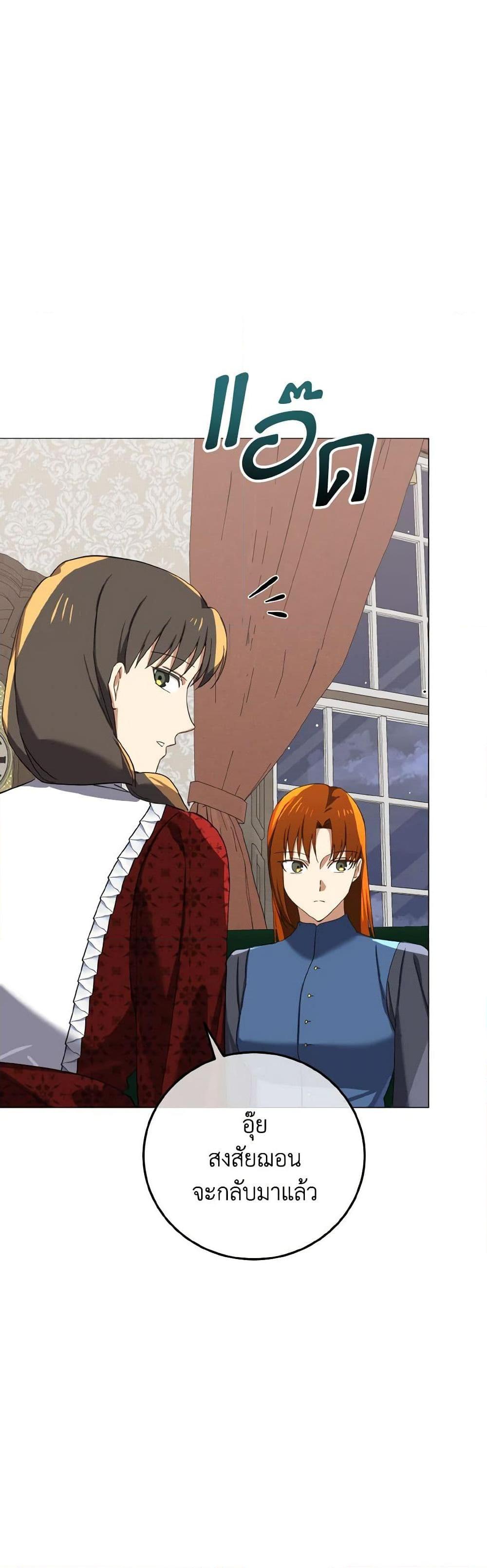 Manga-lc-com อ่านมังงะ อ่านการ์ตูน ออนไลน์ ฟรี Don’t Mess With My Duke Dubless! ตอนที่ 1 2 3 4 5 6 7 8 9 10 11 12 13 14 ฟรี ไม่มีโฆษณา Manga-lc - อ่าน มังงะ อ่าน การ์ตูน ออนไลน์ อ่านมังงะ ฟรี