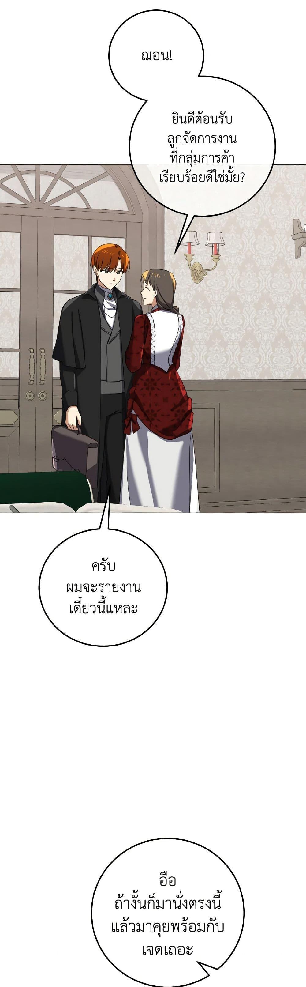 Manga-lc-com อ่านมังงะ อ่านการ์ตูน ออนไลน์ ฟรี Don’t Mess With My Duke Dubless! ตอนที่ 1 2 3 4 5 6 7 8 9 10 11 12 13 14 ฟรี ไม่มีโฆษณา Manga-lc - อ่าน มังงะ อ่าน การ์ตูน ออนไลน์ อ่านมังงะ ฟรี