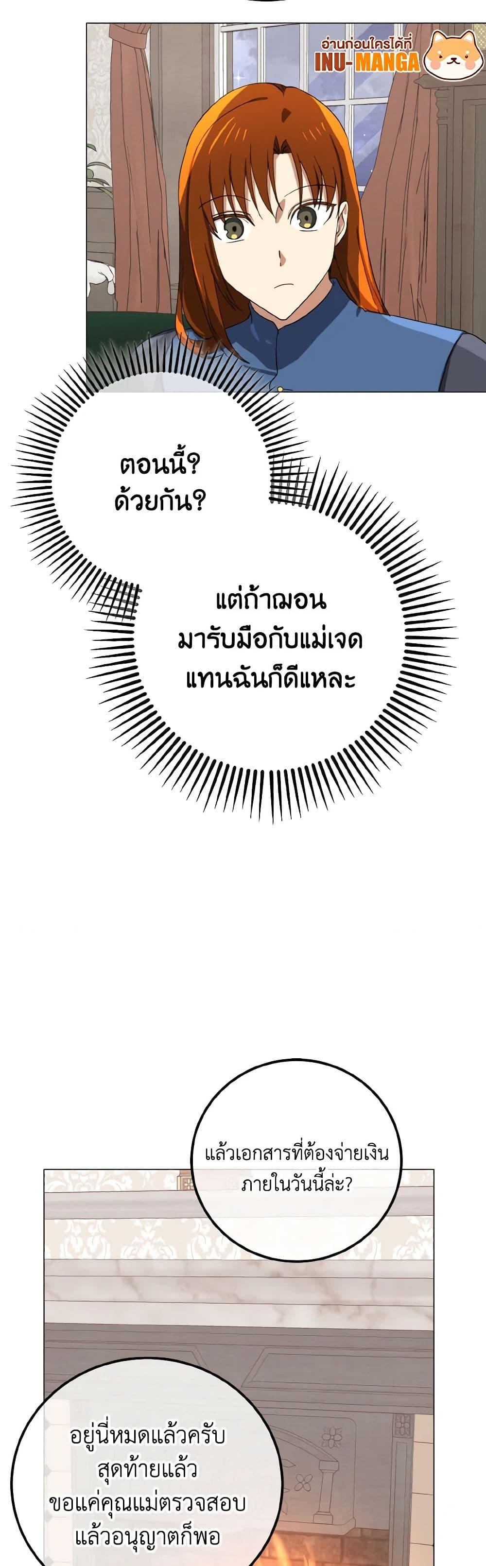 Manga-lc-com อ่านมังงะ อ่านการ์ตูน ออนไลน์ ฟรี Don’t Mess With My Duke Dubless! ตอนที่ 1 2 3 4 5 6 7 8 9 10 11 12 13 14 ฟรี ไม่มีโฆษณา Manga-lc - อ่าน มังงะ อ่าน การ์ตูน ออนไลน์ อ่านมังงะ ฟรี