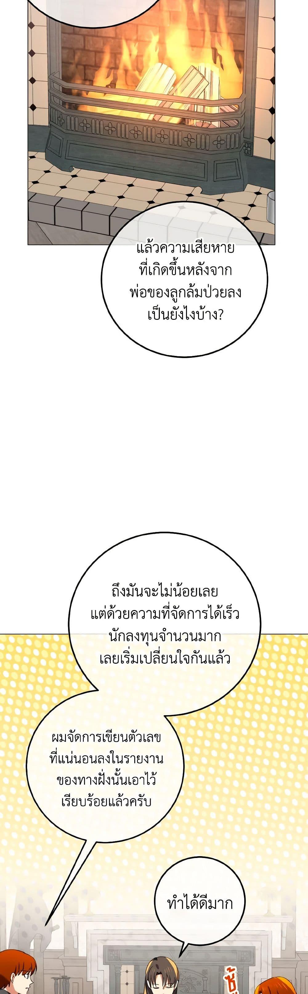 Manga-lc-com อ่านมังงะ อ่านการ์ตูน ออนไลน์ ฟรี Don’t Mess With My Duke Dubless! ตอนที่ 1 2 3 4 5 6 7 8 9 10 11 12 13 14 ฟรี ไม่มีโฆษณา Manga-lc - อ่าน มังงะ อ่าน การ์ตูน ออนไลน์ อ่านมังงะ ฟรี