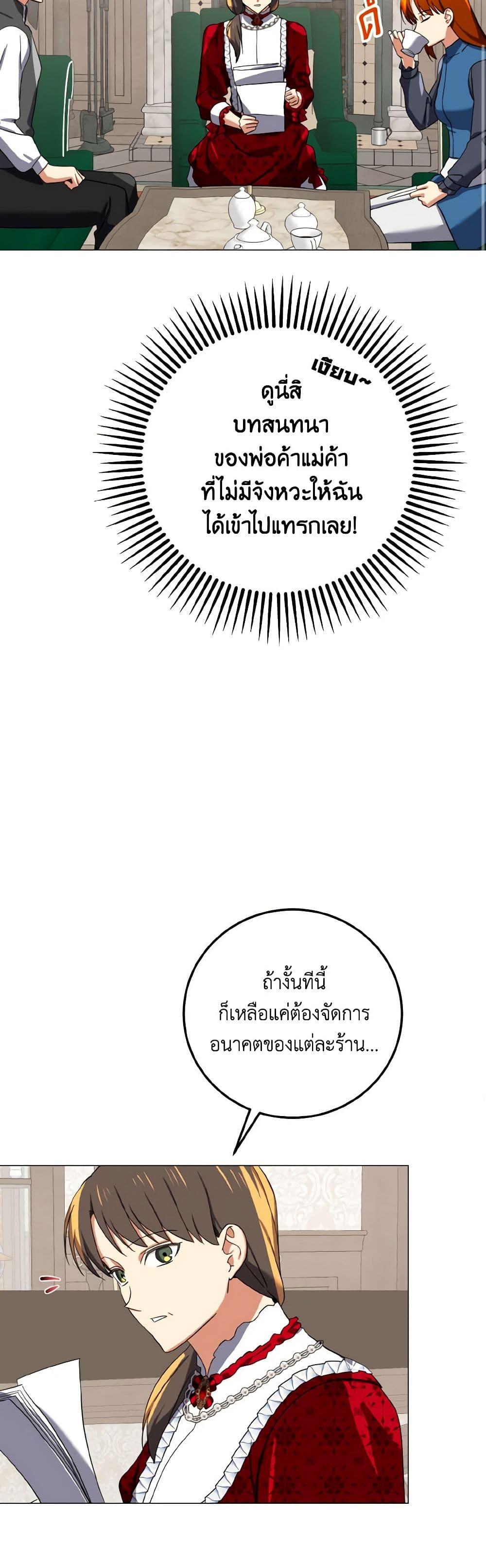 Manga-lc-com อ่านมังงะ อ่านการ์ตูน ออนไลน์ ฟรี Don’t Mess With My Duke Dubless! ตอนที่ 1 2 3 4 5 6 7 8 9 10 11 12 13 14 ฟรี ไม่มีโฆษณา Manga-lc - อ่าน มังงะ อ่าน การ์ตูน ออนไลน์ อ่านมังงะ ฟรี