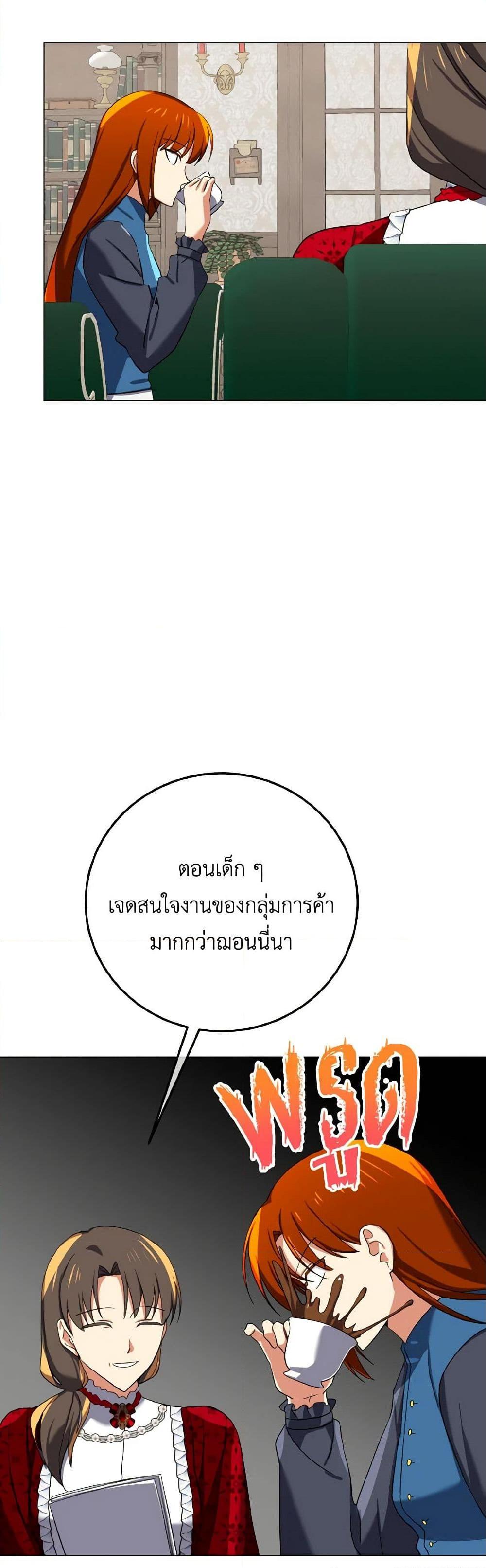 Manga-lc-com อ่านมังงะ อ่านการ์ตูน ออนไลน์ ฟรี Don’t Mess With My Duke Dubless! ตอนที่ 1 2 3 4 5 6 7 8 9 10 11 12 13 14 ฟรี ไม่มีโฆษณา Manga-lc - อ่าน มังงะ อ่าน การ์ตูน ออนไลน์ อ่านมังงะ ฟรี