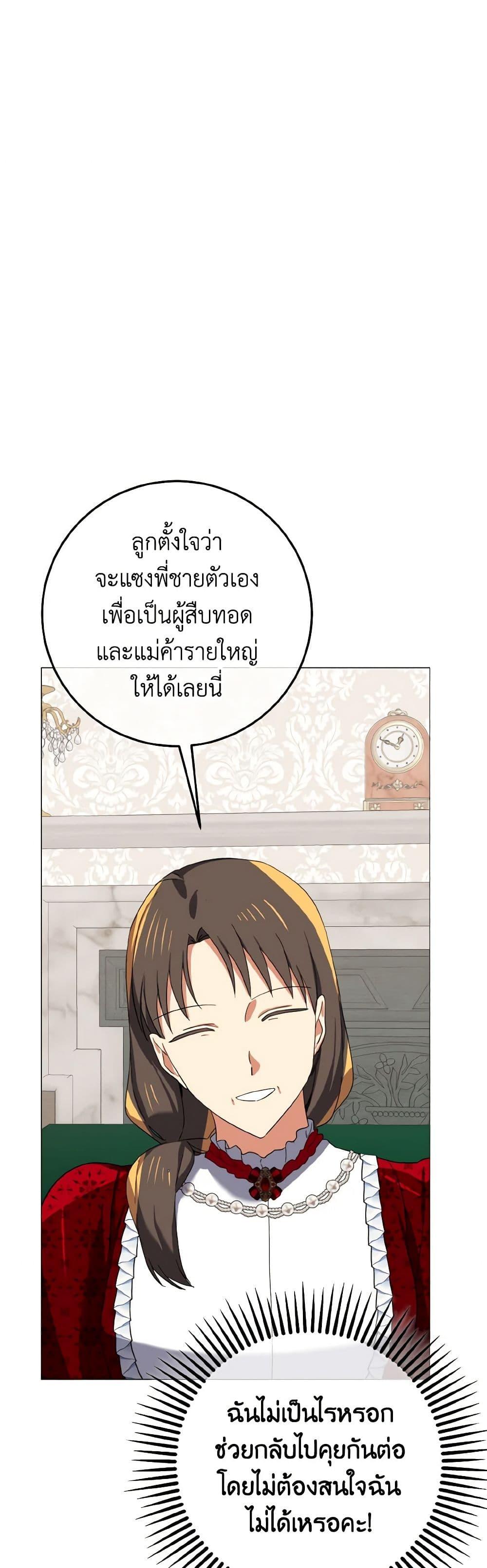 Manga-lc-com อ่านมังงะ อ่านการ์ตูน ออนไลน์ ฟรี Don’t Mess With My Duke Dubless! ตอนที่ 1 2 3 4 5 6 7 8 9 10 11 12 13 14 ฟรี ไม่มีโฆษณา Manga-lc - อ่าน มังงะ อ่าน การ์ตูน ออนไลน์ อ่านมังงะ ฟรี