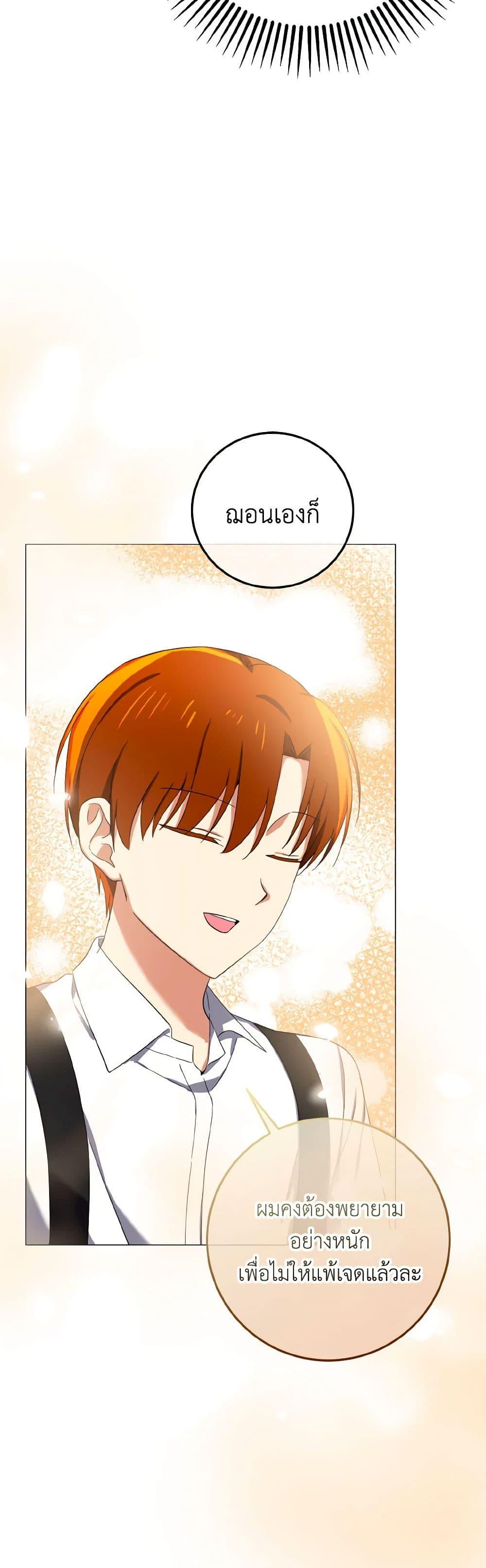 Manga-lc-com อ่านมังงะ อ่านการ์ตูน ออนไลน์ ฟรี Don’t Mess With My Duke Dubless! ตอนที่ 1 2 3 4 5 6 7 8 9 10 11 12 13 14 ฟรี ไม่มีโฆษณา Manga-lc - อ่าน มังงะ อ่าน การ์ตูน ออนไลน์ อ่านมังงะ ฟรี