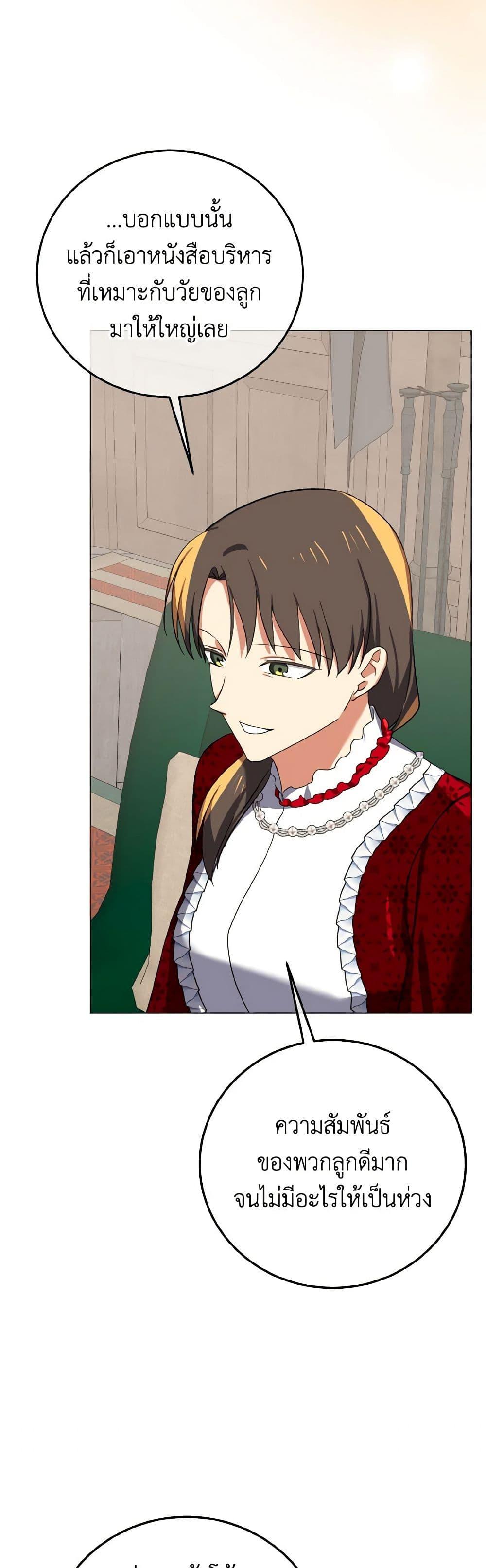 Manga-lc-com อ่านมังงะ อ่านการ์ตูน ออนไลน์ ฟรี Don’t Mess With My Duke Dubless! ตอนที่ 1 2 3 4 5 6 7 8 9 10 11 12 13 14 ฟรี ไม่มีโฆษณา Manga-lc - อ่าน มังงะ อ่าน การ์ตูน ออนไลน์ อ่านมังงะ ฟรี