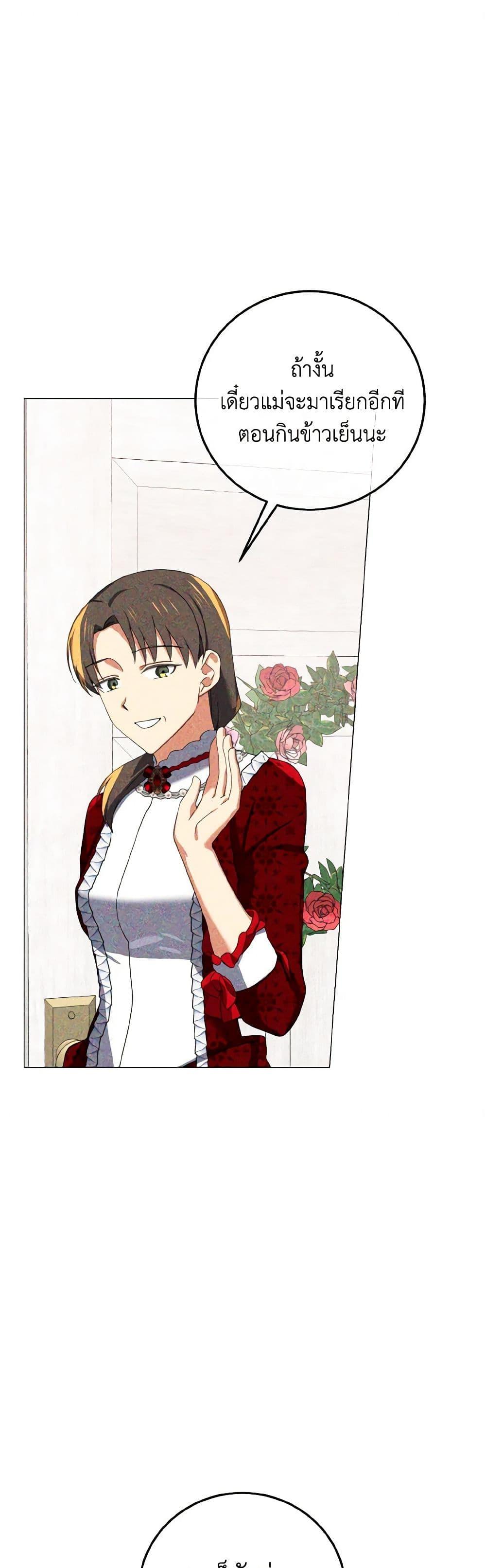 Manga-lc-com อ่านมังงะ อ่านการ์ตูน ออนไลน์ ฟรี Don’t Mess With My Duke Dubless! ตอนที่ 1 2 3 4 5 6 7 8 9 10 11 12 13 14 ฟรี ไม่มีโฆษณา Manga-lc - อ่าน มังงะ อ่าน การ์ตูน ออนไลน์ อ่านมังงะ ฟรี