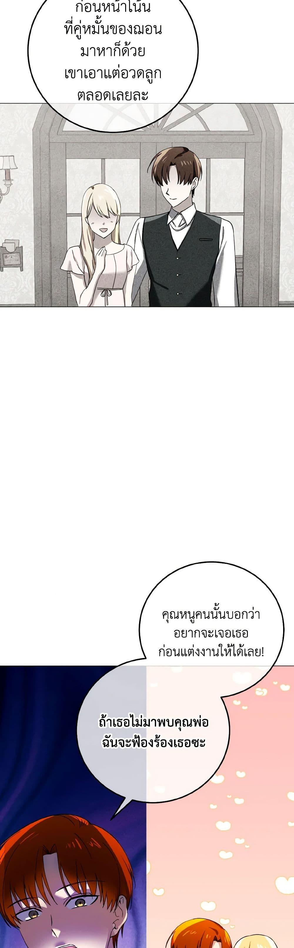 Manga-lc-com อ่านมังงะ อ่านการ์ตูน ออนไลน์ ฟรี Don’t Mess With My Duke Dubless! ตอนที่ 1 2 3 4 5 6 7 8 9 10 11 12 13 14 ฟรี ไม่มีโฆษณา Manga-lc - อ่าน มังงะ อ่าน การ์ตูน ออนไลน์ อ่านมังงะ ฟรี