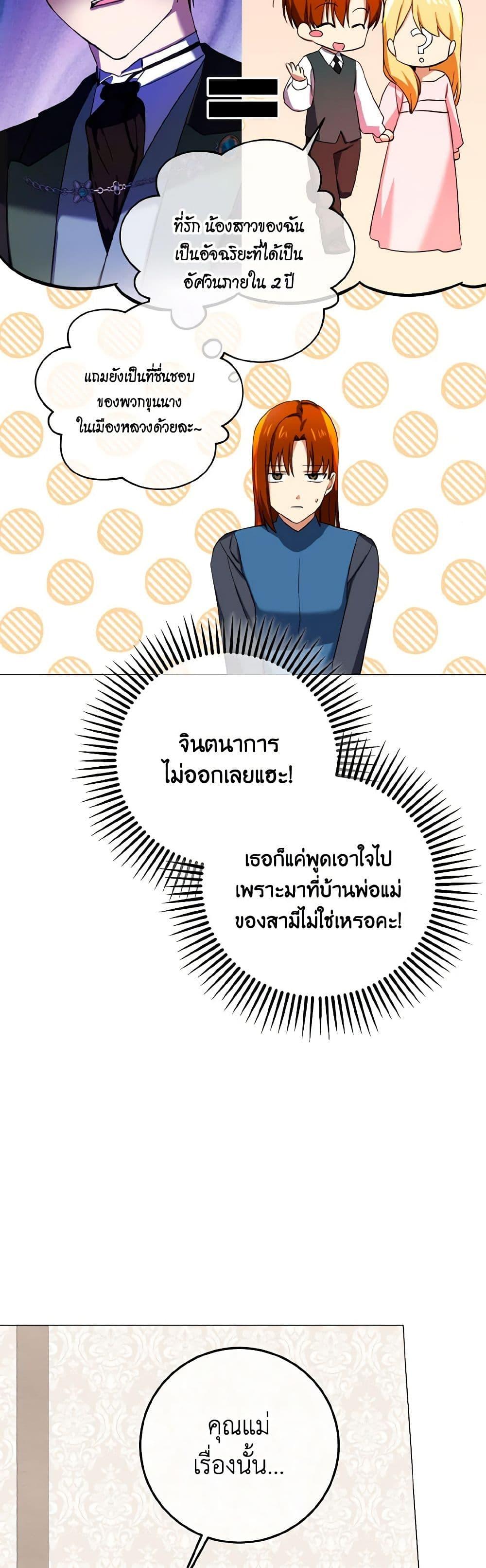 Manga-lc-com อ่านมังงะ อ่านการ์ตูน ออนไลน์ ฟรี Don’t Mess With My Duke Dubless! ตอนที่ 1 2 3 4 5 6 7 8 9 10 11 12 13 14 ฟรี ไม่มีโฆษณา Manga-lc - อ่าน มังงะ อ่าน การ์ตูน ออนไลน์ อ่านมังงะ ฟรี