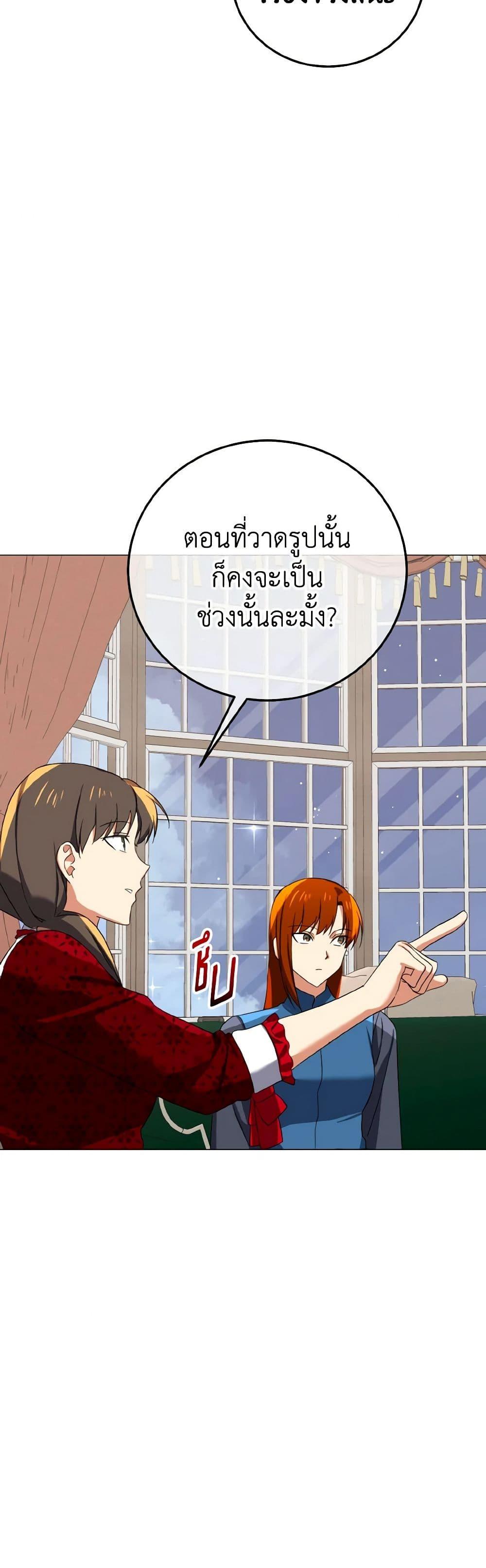 Manga-lc-com อ่านมังงะ อ่านการ์ตูน ออนไลน์ ฟรี Don’t Mess With My Duke Dubless! ตอนที่ 1 2 3 4 5 6 7 8 9 10 11 12 13 14 ฟรี ไม่มีโฆษณา Manga-lc - อ่าน มังงะ อ่าน การ์ตูน ออนไลน์ อ่านมังงะ ฟรี