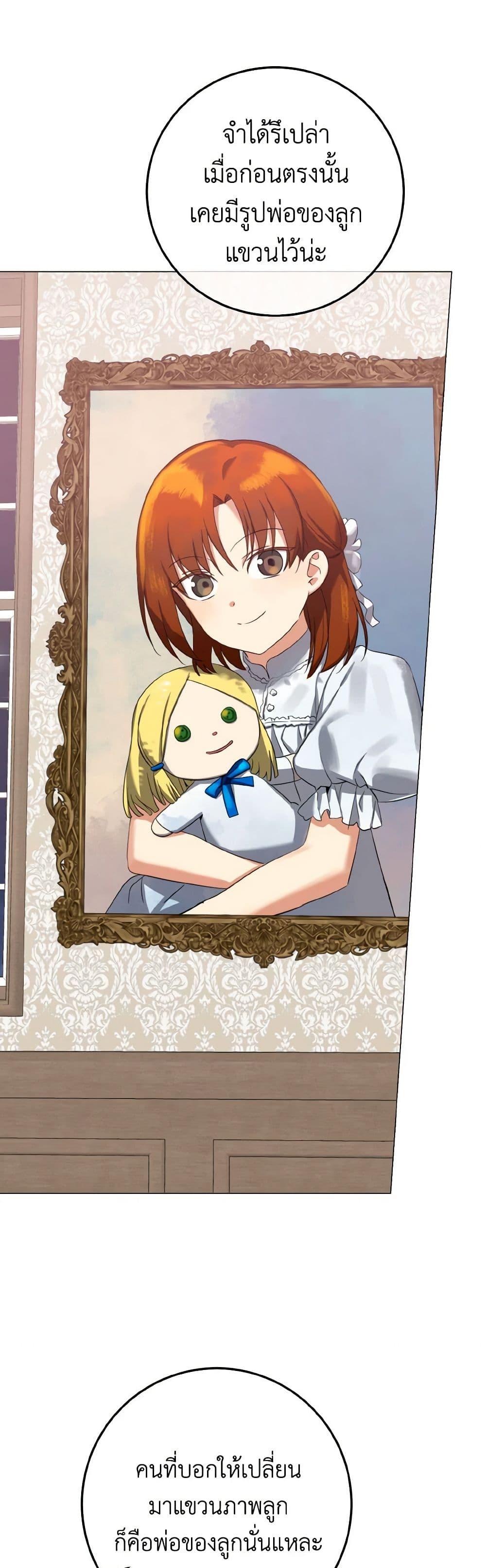 Manga-lc-com อ่านมังงะ อ่านการ์ตูน ออนไลน์ ฟรี Don’t Mess With My Duke Dubless! ตอนที่ 1 2 3 4 5 6 7 8 9 10 11 12 13 14 ฟรี ไม่มีโฆษณา Manga-lc - อ่าน มังงะ อ่าน การ์ตูน ออนไลน์ อ่านมังงะ ฟรี