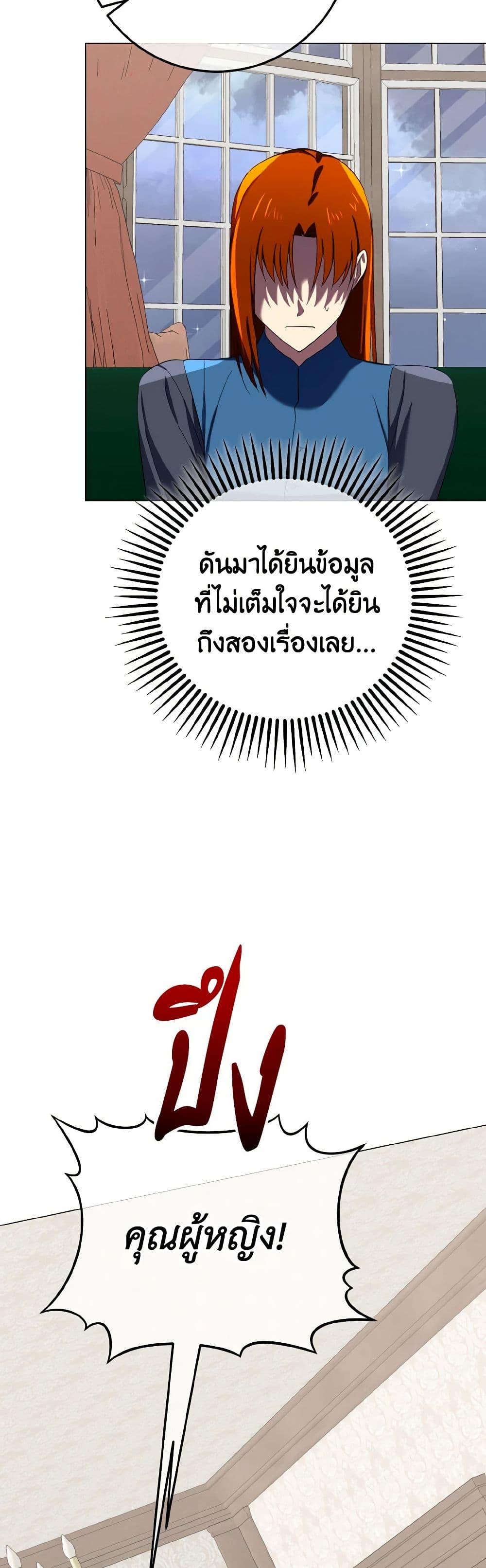 Manga-lc-com อ่านมังงะ อ่านการ์ตูน ออนไลน์ ฟรี Don’t Mess With My Duke Dubless! ตอนที่ 1 2 3 4 5 6 7 8 9 10 11 12 13 14 ฟรี ไม่มีโฆษณา Manga-lc - อ่าน มังงะ อ่าน การ์ตูน ออนไลน์ อ่านมังงะ ฟรี