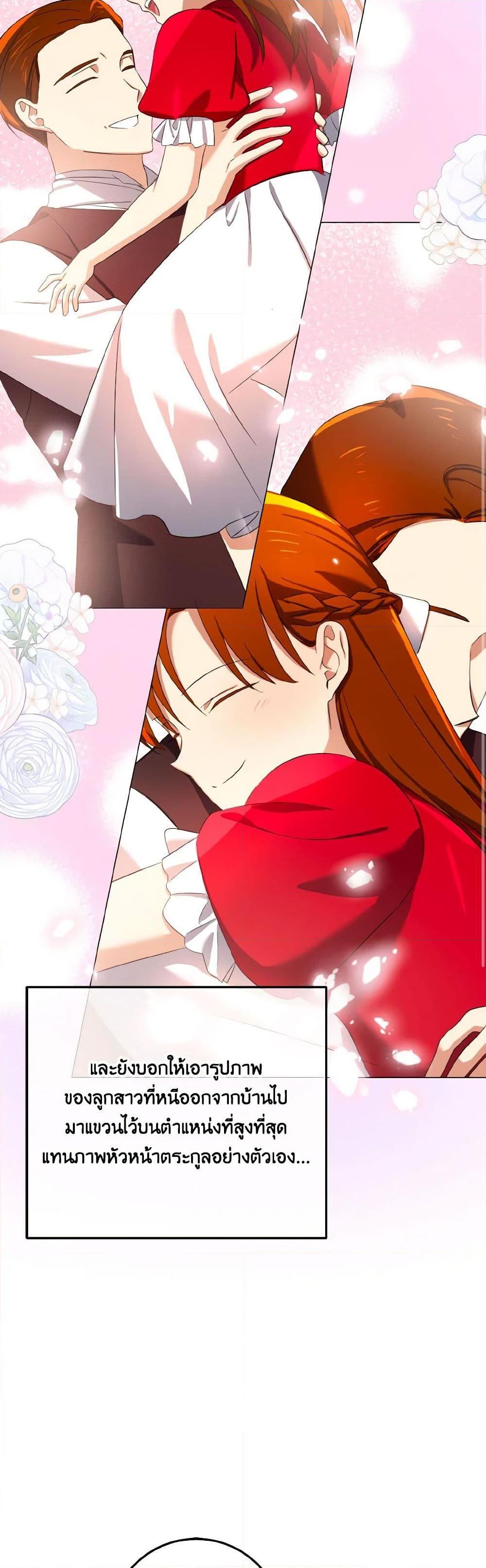 Manga-lc-com อ่านมังงะ อ่านการ์ตูน ออนไลน์ ฟรี Don’t Mess With My Duke Dubless! ตอนที่ 1 2 3 4 5 6 7 8 9 10 11 12 13 14 ฟรี ไม่มีโฆษณา Manga-lc - อ่าน มังงะ อ่าน การ์ตูน ออนไลน์ อ่านมังงะ ฟรี