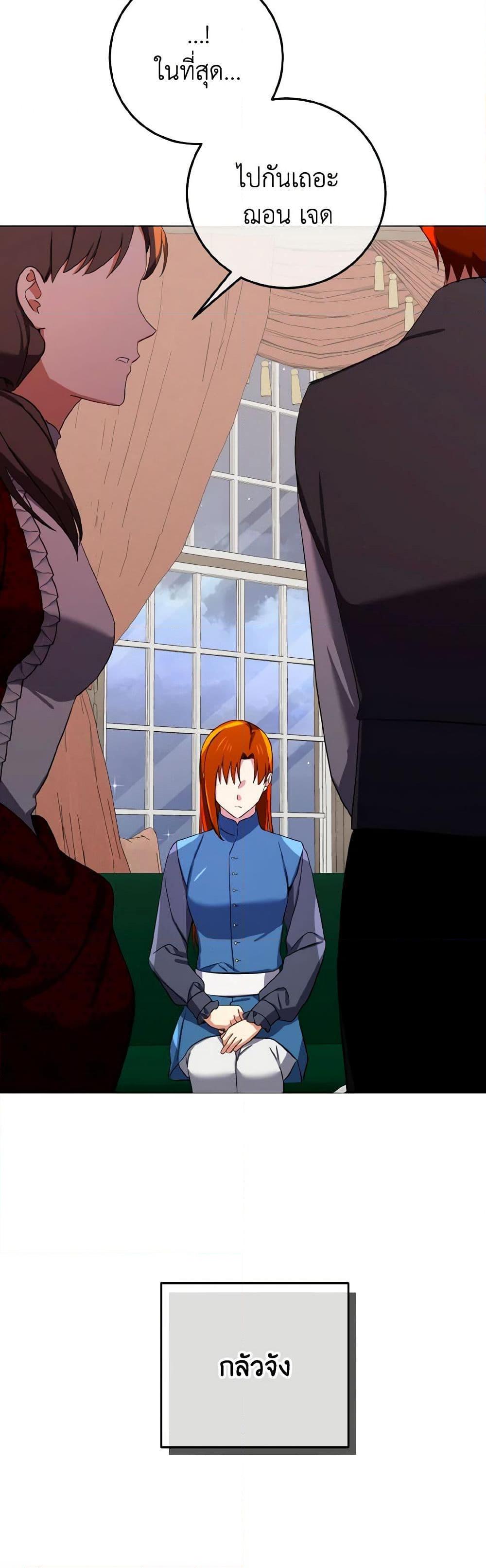 Manga-lc-com อ่านมังงะ อ่านการ์ตูน ออนไลน์ ฟรี Don’t Mess With My Duke Dubless! ตอนที่ 1 2 3 4 5 6 7 8 9 10 11 12 13 14 ฟรี ไม่มีโฆษณา Manga-lc - อ่าน มังงะ อ่าน การ์ตูน ออนไลน์ อ่านมังงะ ฟรี